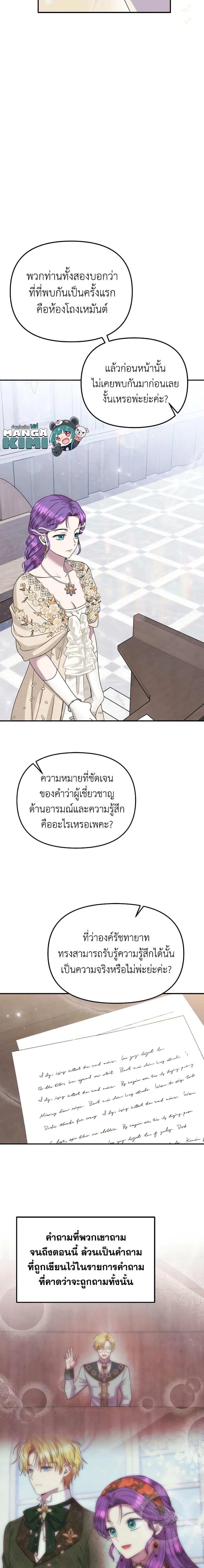 Manga-lc-com อ่านมังงะ อ่านการ์ตูน ออนไลน์ ฟรี Materialistic Princess ตอนที่ 1 2 3 4 5 6 7 8 9 10 11 12 13 14 ฟรี ไม่มีโฆษณา Manga-lc - อ่าน มังงะ อ่าน การ์ตูน ออนไลน์ อ่านมังงะ ฟรี