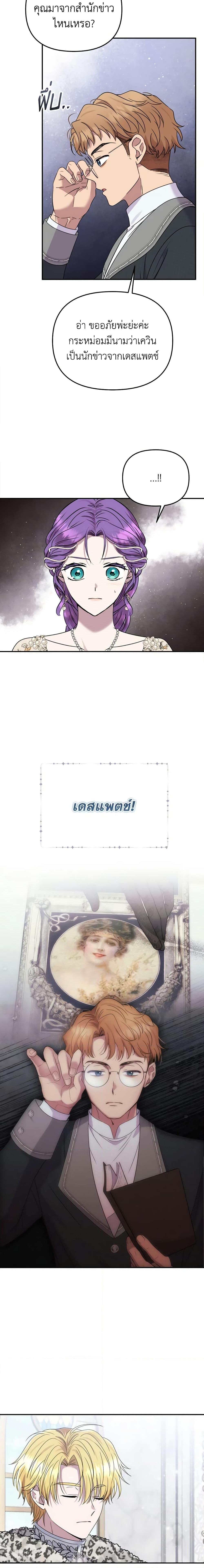 Manga-lc-com อ่านมังงะ อ่านการ์ตูน ออนไลน์ ฟรี Materialistic Princess ตอนที่ 1 2 3 4 5 6 7 8 9 10 11 12 13 14 ฟรี ไม่มีโฆษณา Manga-lc - อ่าน มังงะ อ่าน การ์ตูน ออนไลน์ อ่านมังงะ ฟรี