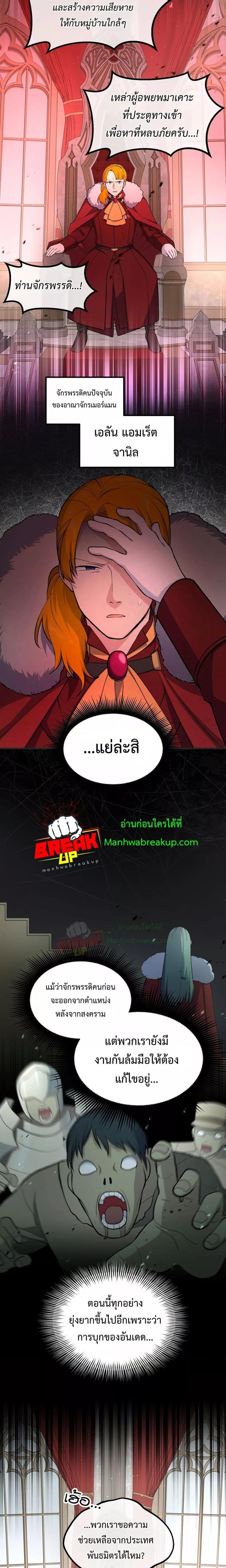 Manga-lc-com อ่านมังงะ อ่านการ์ตูน ออนไลน์ ฟรี HowaFormerPr ตอนที่ 1 2 3 4 5 6 7 8 9 10 11 12 13 14 ฟรี ไม่มีโฆษณา Manga-lc - อ่าน มังงะ อ่าน การ์ตูน ออนไลน์ อ่านมังงะ ฟรี