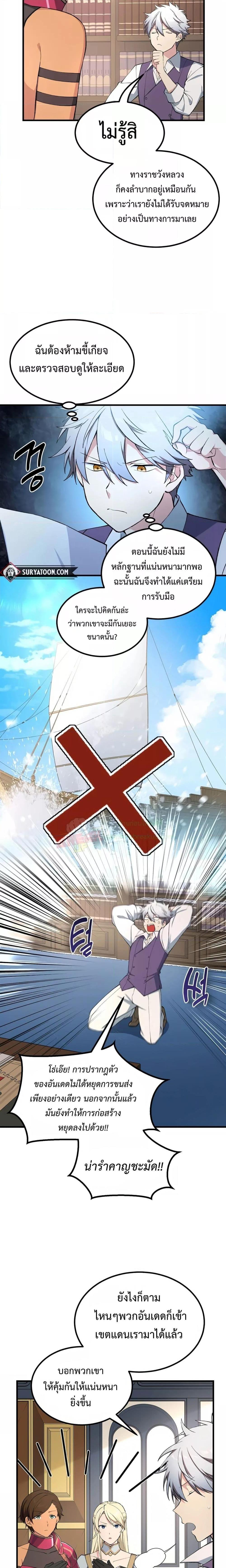 Manga-lc-com อ่านมังงะ อ่านการ์ตูน ออนไลน์ ฟรี HowaFormerPr ตอนที่ 1 2 3 4 5 6 7 8 9 10 11 12 13 14 ฟรี ไม่มีโฆษณา Manga-lc - อ่าน มังงะ อ่าน การ์ตูน ออนไลน์ อ่านมังงะ ฟรี