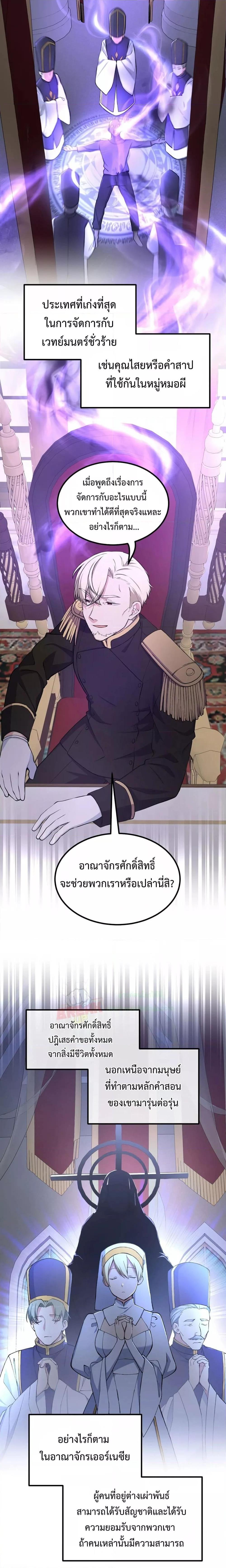 Manga-lc-com อ่านมังงะ อ่านการ์ตูน ออนไลน์ ฟรี HowaFormerPr ตอนที่ 1 2 3 4 5 6 7 8 9 10 11 12 13 14 ฟรี ไม่มีโฆษณา Manga-lc - อ่าน มังงะ อ่าน การ์ตูน ออนไลน์ อ่านมังงะ ฟรี
