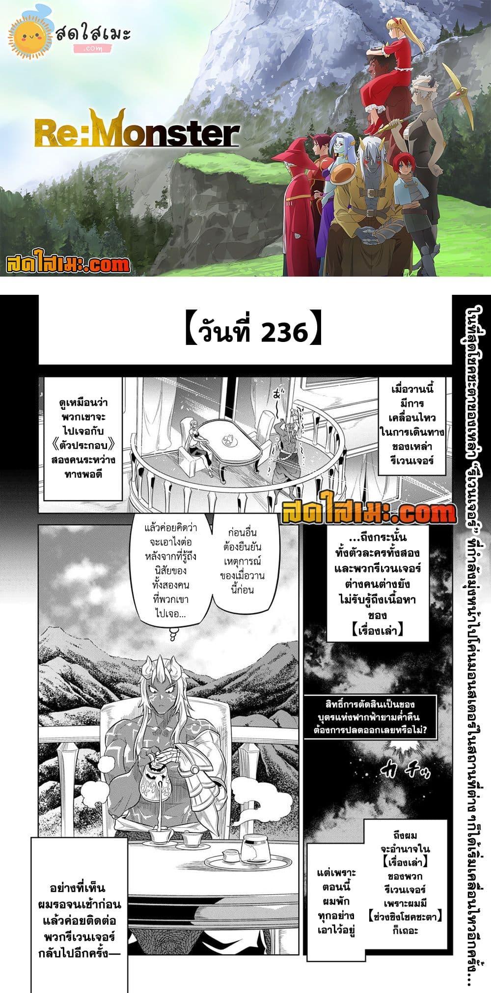 Manga-lc-com อ่านมังงะ อ่านการ์ตูน ออนไลน์ ฟรี ReMonster ตอนที่ 1 2 3 4 5 6 7 8 9 10 11 12 13 14 ฟรี ไม่มีโฆษณา Manga-lc - อ่าน มังงะ อ่าน การ์ตูน ออนไลน์ อ่านมังงะ ฟรี
