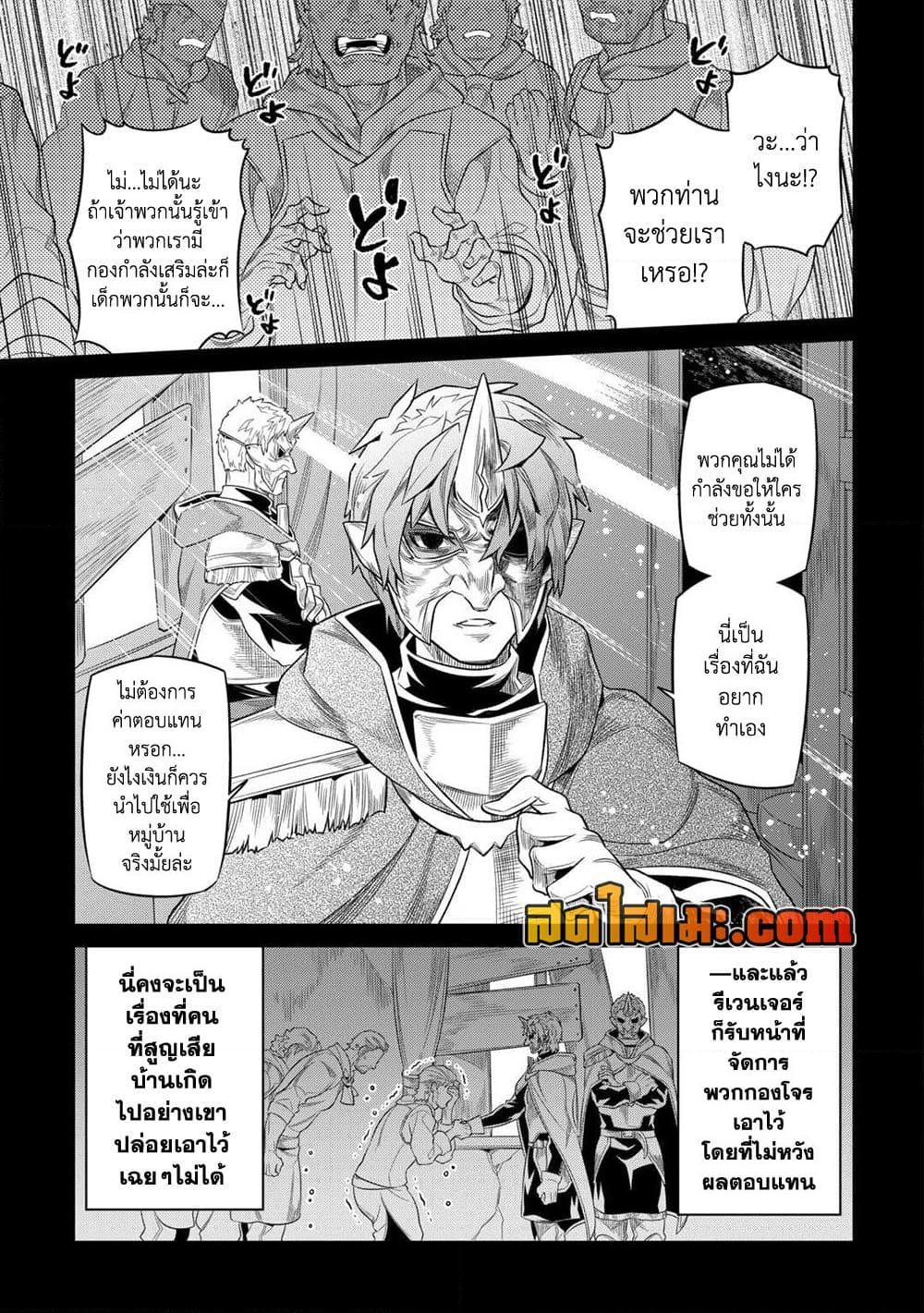 Manga-lc-com อ่านมังงะ อ่านการ์ตูน ออนไลน์ ฟรี ReMonster ตอนที่ 1 2 3 4 5 6 7 8 9 10 11 12 13 14 ฟรี ไม่มีโฆษณา Manga-lc - อ่าน มังงะ อ่าน การ์ตูน ออนไลน์ อ่านมังงะ ฟรี