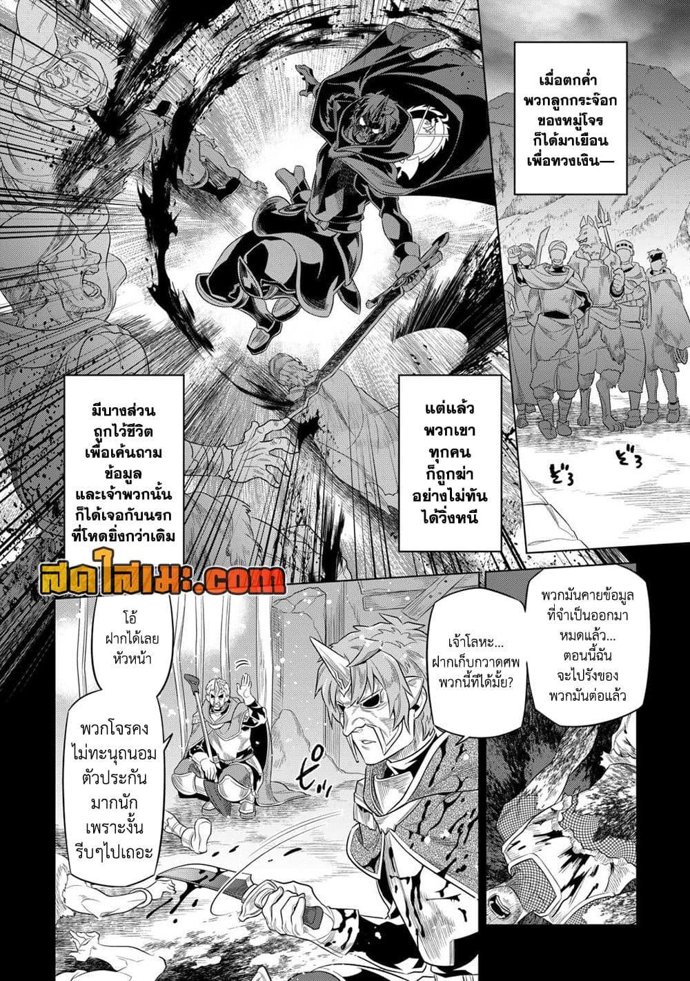 Manga-lc-com อ่านมังงะ อ่านการ์ตูน ออนไลน์ ฟรี ReMonster ตอนที่ 1 2 3 4 5 6 7 8 9 10 11 12 13 14 ฟรี ไม่มีโฆษณา Manga-lc - อ่าน มังงะ อ่าน การ์ตูน ออนไลน์ อ่านมังงะ ฟรี