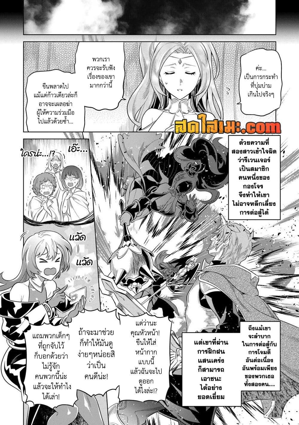 Manga-lc-com อ่านมังงะ อ่านการ์ตูน ออนไลน์ ฟรี ReMonster ตอนที่ 1 2 3 4 5 6 7 8 9 10 11 12 13 14 ฟรี ไม่มีโฆษณา Manga-lc - อ่าน มังงะ อ่าน การ์ตูน ออนไลน์ อ่านมังงะ ฟรี