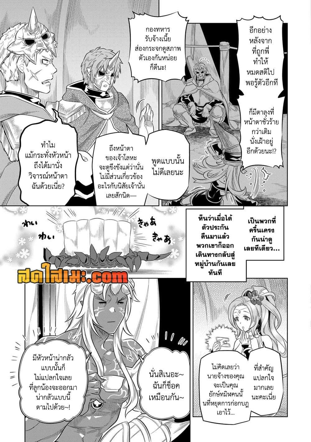 Manga-lc-com อ่านมังงะ อ่านการ์ตูน ออนไลน์ ฟรี ReMonster ตอนที่ 1 2 3 4 5 6 7 8 9 10 11 12 13 14 ฟรี ไม่มีโฆษณา Manga-lc - อ่าน มังงะ อ่าน การ์ตูน ออนไลน์ อ่านมังงะ ฟรี