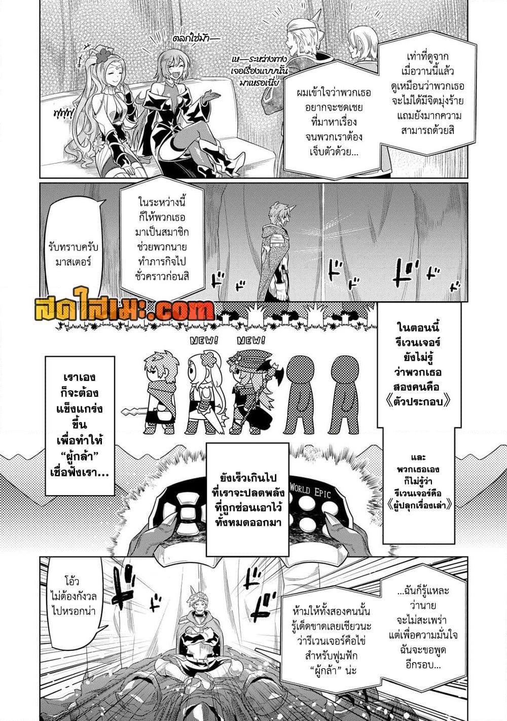 Manga-lc-com อ่านมังงะ อ่านการ์ตูน ออนไลน์ ฟรี ReMonster ตอนที่ 1 2 3 4 5 6 7 8 9 10 11 12 13 14 ฟรี ไม่มีโฆษณา Manga-lc - อ่าน มังงะ อ่าน การ์ตูน ออนไลน์ อ่านมังงะ ฟรี