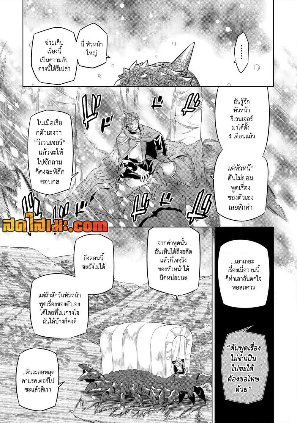 Manga-lc-com อ่านมังงะ อ่านการ์ตูน ออนไลน์ ฟรี ReMonster ตอนที่ 1 2 3 4 5 6 7 8 9 10 11 12 13 14 ฟรี ไม่มีโฆษณา Manga-lc - อ่าน มังงะ อ่าน การ์ตูน ออนไลน์ อ่านมังงะ ฟรี