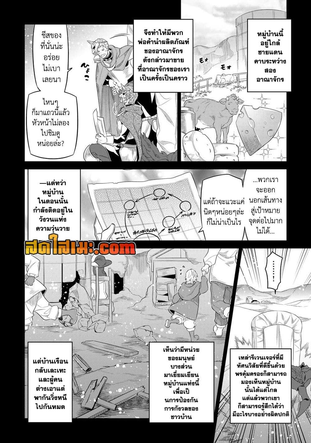 Manga-lc-com อ่านมังงะ อ่านการ์ตูน ออนไลน์ ฟรี ReMonster ตอนที่ 1 2 3 4 5 6 7 8 9 10 11 12 13 14 ฟรี ไม่มีโฆษณา Manga-lc - อ่าน มังงะ อ่าน การ์ตูน ออนไลน์ อ่านมังงะ ฟรี