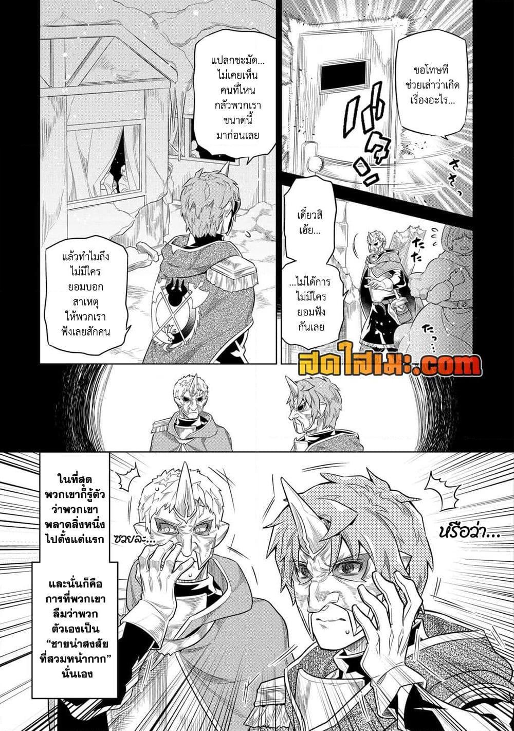 Manga-lc-com อ่านมังงะ อ่านการ์ตูน ออนไลน์ ฟรี ReMonster ตอนที่ 1 2 3 4 5 6 7 8 9 10 11 12 13 14 ฟรี ไม่มีโฆษณา Manga-lc - อ่าน มังงะ อ่าน การ์ตูน ออนไลน์ อ่านมังงะ ฟรี