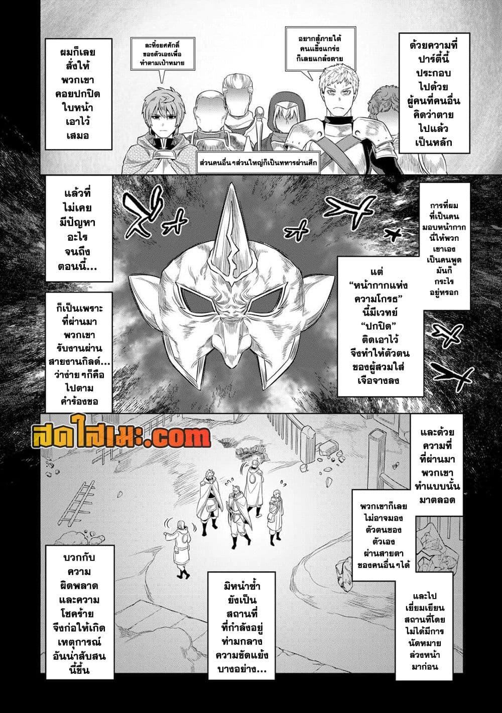 Manga-lc-com อ่านมังงะ อ่านการ์ตูน ออนไลน์ ฟรี ReMonster ตอนที่ 1 2 3 4 5 6 7 8 9 10 11 12 13 14 ฟรี ไม่มีโฆษณา Manga-lc - อ่าน มังงะ อ่าน การ์ตูน ออนไลน์ อ่านมังงะ ฟรี