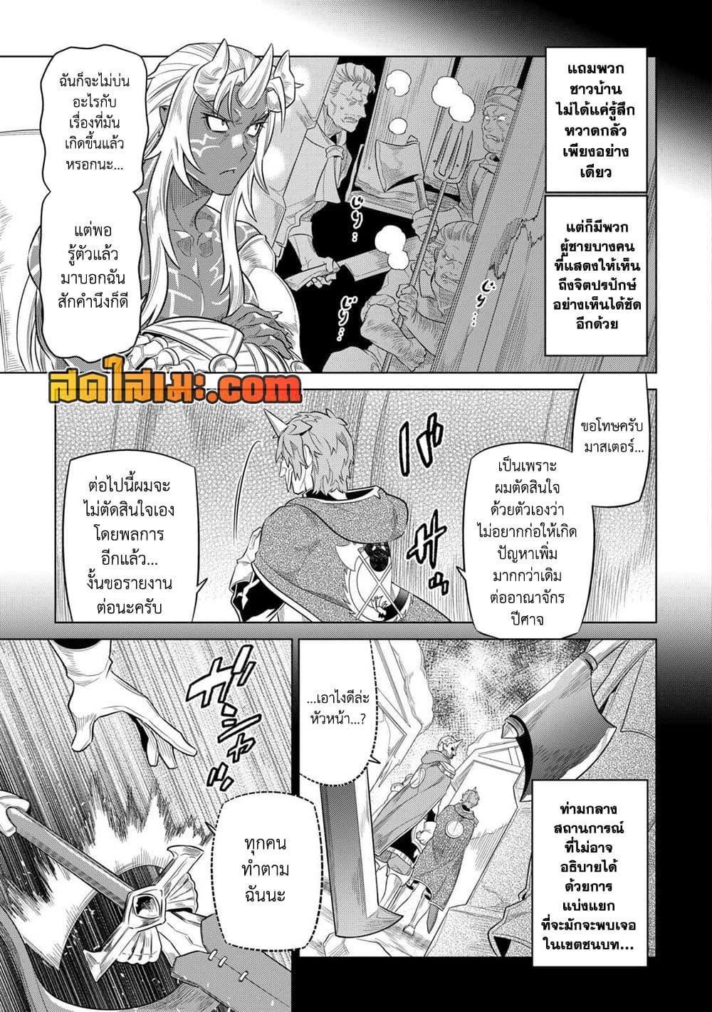 Manga-lc-com อ่านมังงะ อ่านการ์ตูน ออนไลน์ ฟรี ReMonster ตอนที่ 1 2 3 4 5 6 7 8 9 10 11 12 13 14 ฟรี ไม่มีโฆษณา Manga-lc - อ่าน มังงะ อ่าน การ์ตูน ออนไลน์ อ่านมังงะ ฟรี