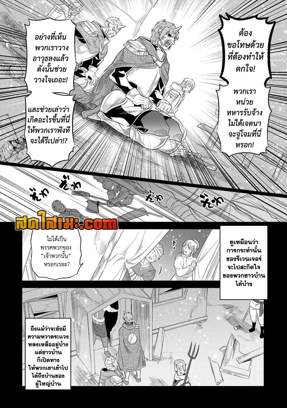 Manga-lc-com อ่านมังงะ อ่านการ์ตูน ออนไลน์ ฟรี ReMonster ตอนที่ 1 2 3 4 5 6 7 8 9 10 11 12 13 14 ฟรี ไม่มีโฆษณา Manga-lc - อ่าน มังงะ อ่าน การ์ตูน ออนไลน์ อ่านมังงะ ฟรี