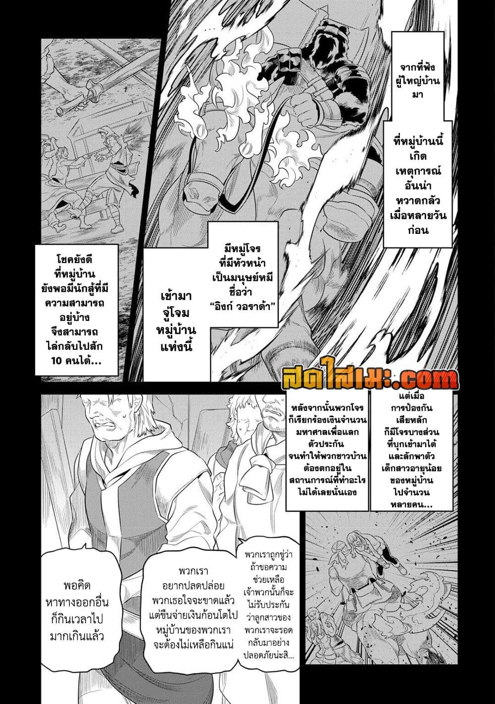 Manga-lc-com อ่านมังงะ อ่านการ์ตูน ออนไลน์ ฟรี ReMonster ตอนที่ 1 2 3 4 5 6 7 8 9 10 11 12 13 14 ฟรี ไม่มีโฆษณา Manga-lc - อ่าน มังงะ อ่าน การ์ตูน ออนไลน์ อ่านมังงะ ฟรี