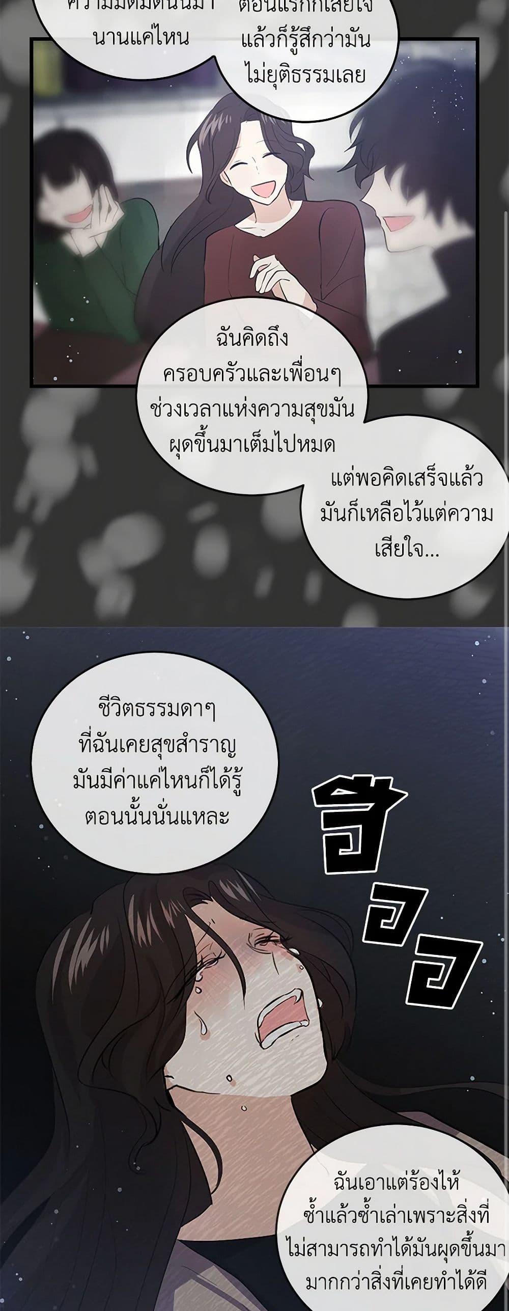 Manga-lc-com อ่านมังงะ อ่านการ์ตูน ออนไลน์ ฟรี I’m the Ex-Girlfriend of a Soldier ตอนที่ 1 2 3 4 5 6 7 8 9 10 11 12 13 14 ฟรี ไม่มีโฆษณา Manga-lc - อ่าน มังงะ อ่าน การ์ตูน ออนไลน์ อ่านมังงะ ฟรี