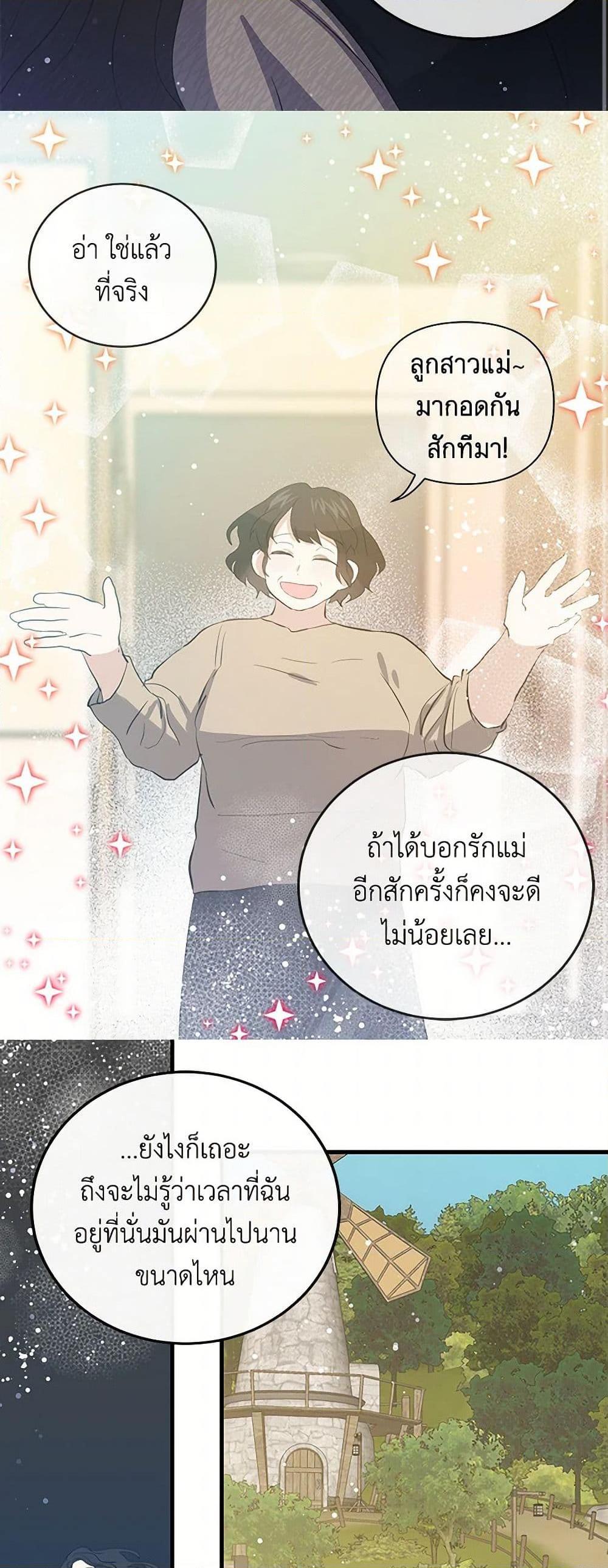 Manga-lc-com อ่านมังงะ อ่านการ์ตูน ออนไลน์ ฟรี I’m the Ex-Girlfriend of a Soldier ตอนที่ 1 2 3 4 5 6 7 8 9 10 11 12 13 14 ฟรี ไม่มีโฆษณา Manga-lc - อ่าน มังงะ อ่าน การ์ตูน ออนไลน์ อ่านมังงะ ฟรี