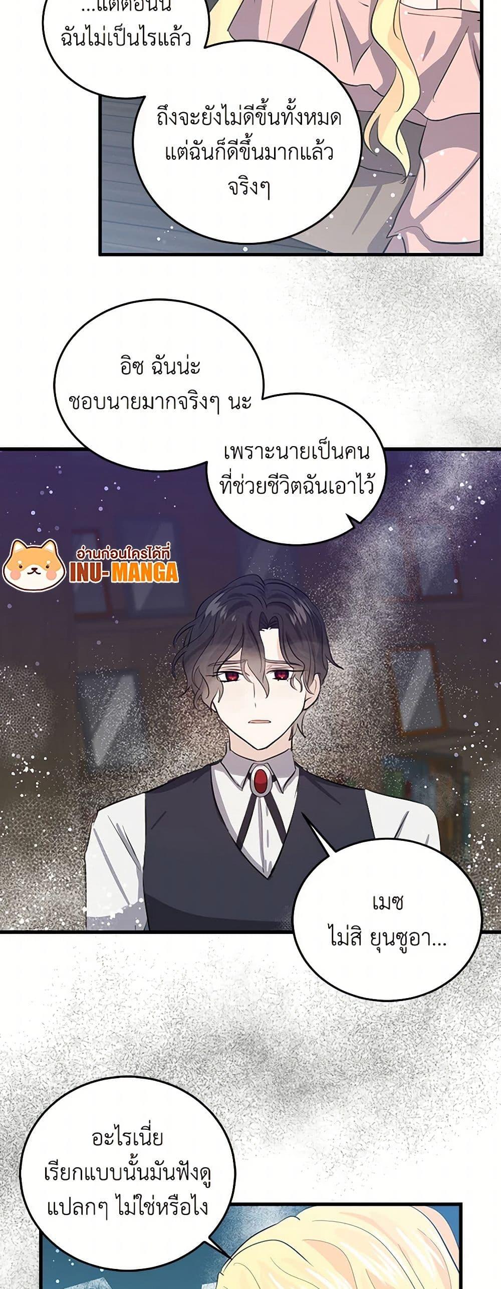 Manga-lc-com อ่านมังงะ อ่านการ์ตูน ออนไลน์ ฟรี I’m the Ex-Girlfriend of a Soldier ตอนที่ 1 2 3 4 5 6 7 8 9 10 11 12 13 14 ฟรี ไม่มีโฆษณา Manga-lc - อ่าน มังงะ อ่าน การ์ตูน ออนไลน์ อ่านมังงะ ฟรี
