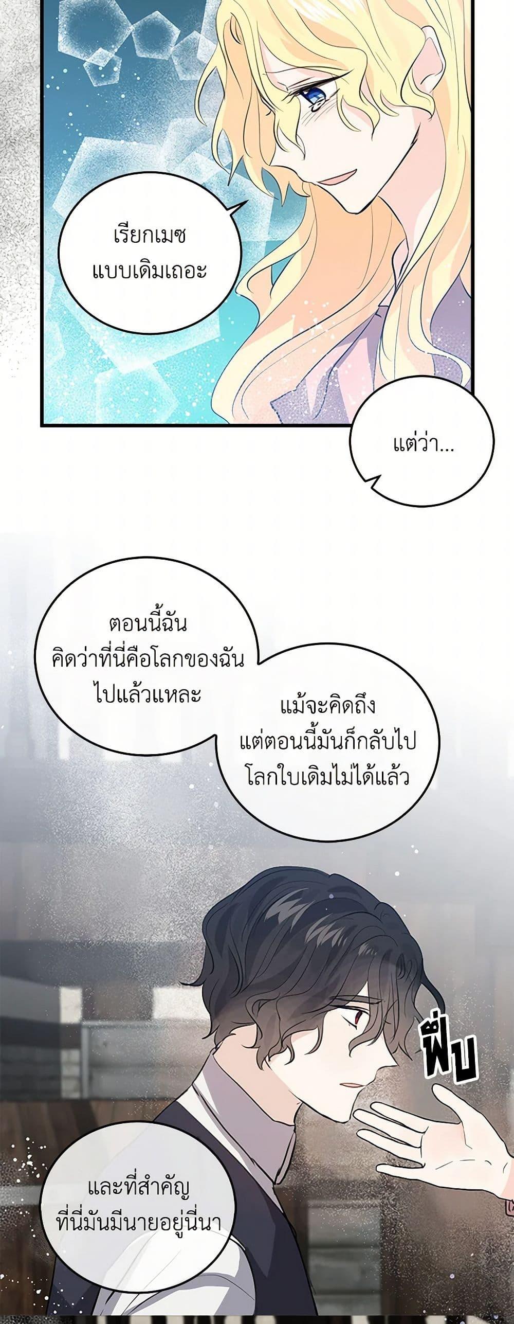 Manga-lc-com อ่านมังงะ อ่านการ์ตูน ออนไลน์ ฟรี I’m the Ex-Girlfriend of a Soldier ตอนที่ 1 2 3 4 5 6 7 8 9 10 11 12 13 14 ฟรี ไม่มีโฆษณา Manga-lc - อ่าน มังงะ อ่าน การ์ตูน ออนไลน์ อ่านมังงะ ฟรี