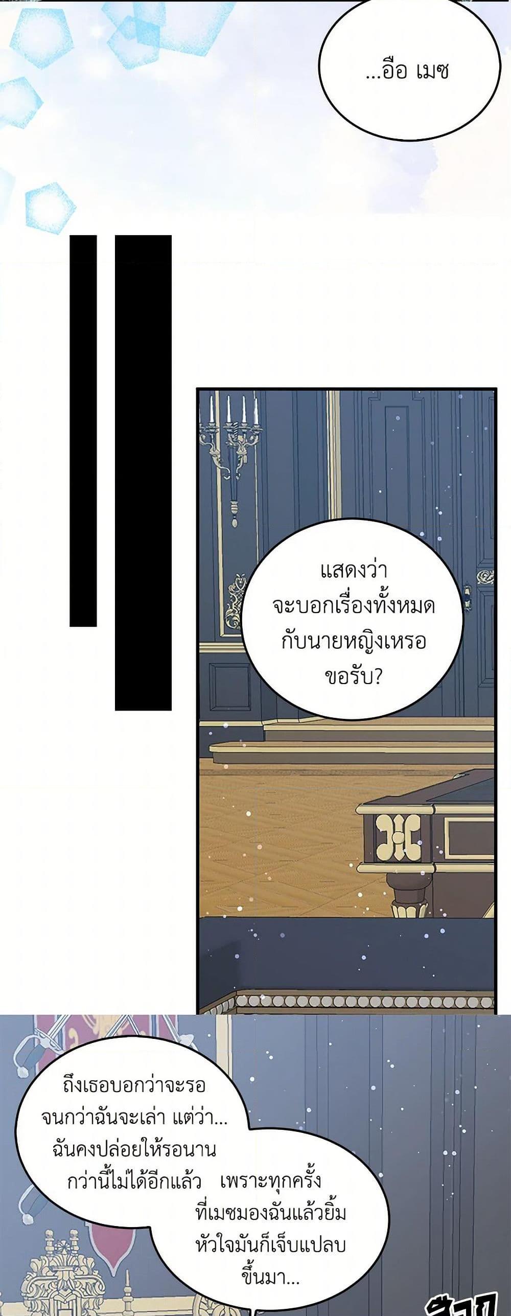 Manga-lc-com อ่านมังงะ อ่านการ์ตูน ออนไลน์ ฟรี I’m the Ex-Girlfriend of a Soldier ตอนที่ 1 2 3 4 5 6 7 8 9 10 11 12 13 14 ฟรี ไม่มีโฆษณา Manga-lc - อ่าน มังงะ อ่าน การ์ตูน ออนไลน์ อ่านมังงะ ฟรี