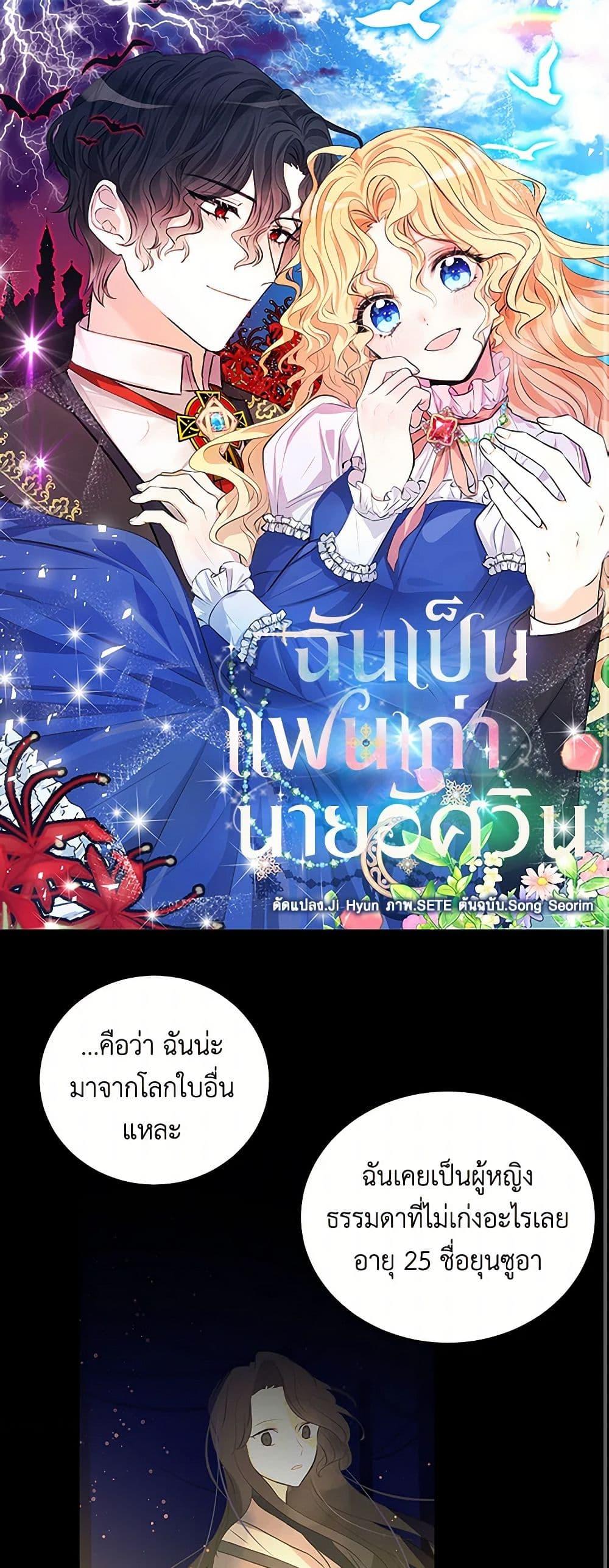Manga-lc-com อ่านมังงะ อ่านการ์ตูน ออนไลน์ ฟรี I’m the Ex-Girlfriend of a Soldier ตอนที่ 1 2 3 4 5 6 7 8 9 10 11 12 13 14 ฟรี ไม่มีโฆษณา Manga-lc - อ่าน มังงะ อ่าน การ์ตูน ออนไลน์ อ่านมังงะ ฟรี