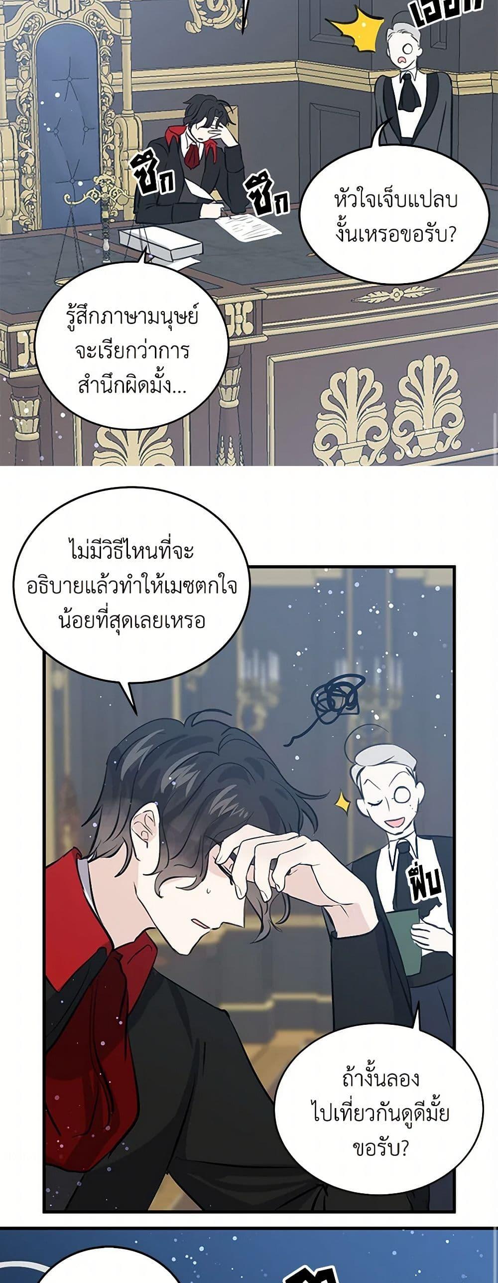 Manga-lc-com อ่านมังงะ อ่านการ์ตูน ออนไลน์ ฟรี I’m the Ex-Girlfriend of a Soldier ตอนที่ 1 2 3 4 5 6 7 8 9 10 11 12 13 14 ฟรี ไม่มีโฆษณา Manga-lc - อ่าน มังงะ อ่าน การ์ตูน ออนไลน์ อ่านมังงะ ฟรี