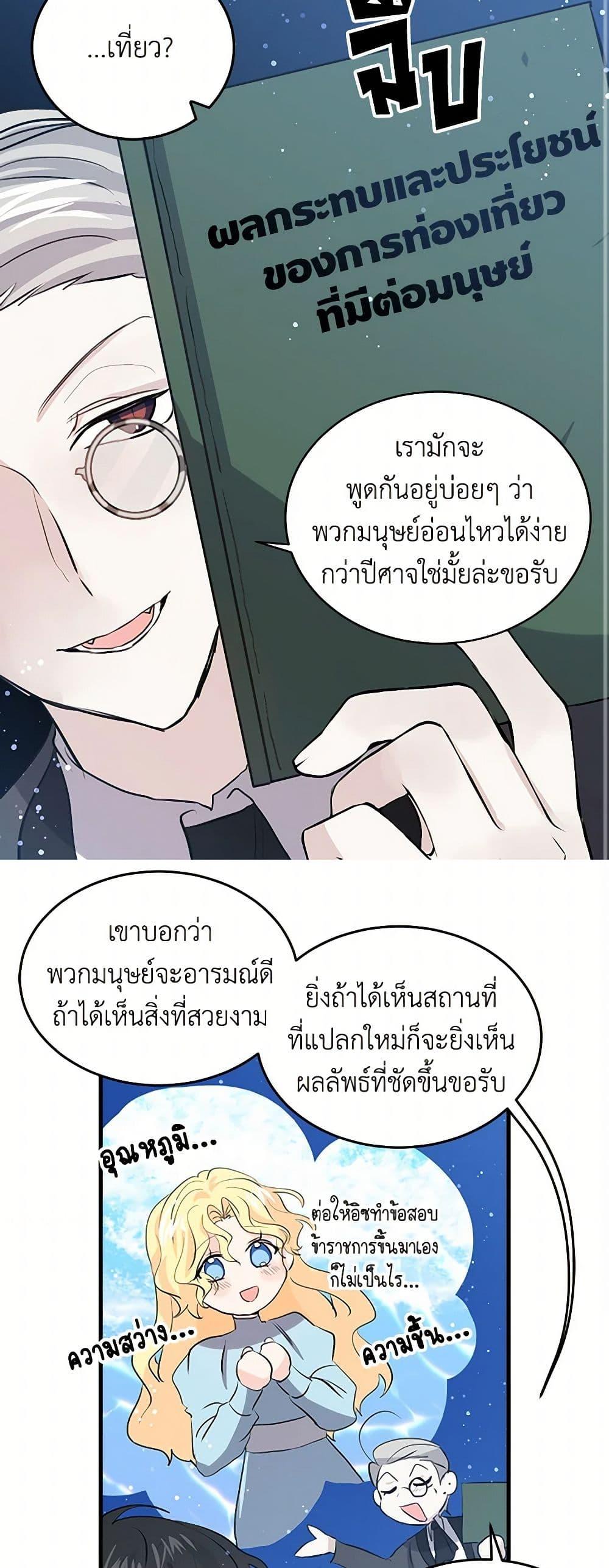 Manga-lc-com อ่านมังงะ อ่านการ์ตูน ออนไลน์ ฟรี I’m the Ex-Girlfriend of a Soldier ตอนที่ 1 2 3 4 5 6 7 8 9 10 11 12 13 14 ฟรี ไม่มีโฆษณา Manga-lc - อ่าน มังงะ อ่าน การ์ตูน ออนไลน์ อ่านมังงะ ฟรี