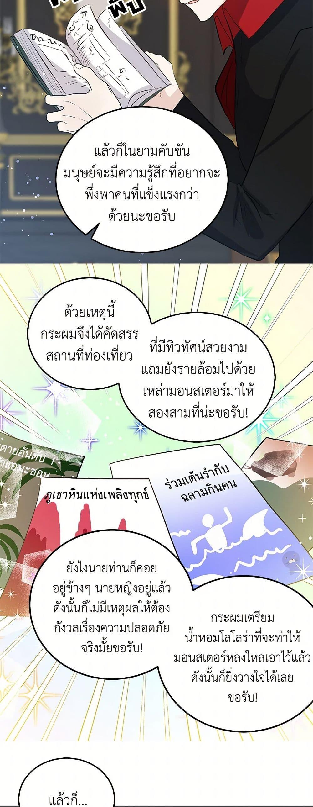 Manga-lc-com อ่านมังงะ อ่านการ์ตูน ออนไลน์ ฟรี I’m the Ex-Girlfriend of a Soldier ตอนที่ 1 2 3 4 5 6 7 8 9 10 11 12 13 14 ฟรี ไม่มีโฆษณา Manga-lc - อ่าน มังงะ อ่าน การ์ตูน ออนไลน์ อ่านมังงะ ฟรี
