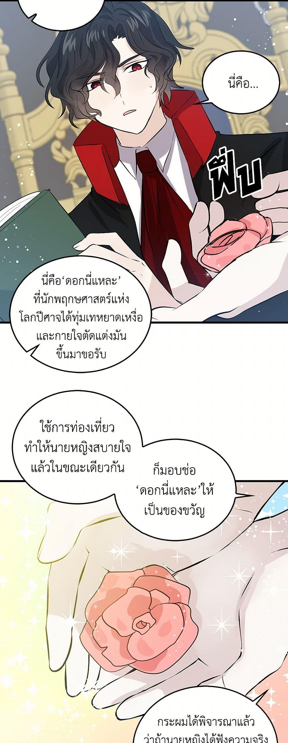 Manga-lc-com อ่านมังงะ อ่านการ์ตูน ออนไลน์ ฟรี I’m the Ex-Girlfriend of a Soldier ตอนที่ 1 2 3 4 5 6 7 8 9 10 11 12 13 14 ฟรี ไม่มีโฆษณา Manga-lc - อ่าน มังงะ อ่าน การ์ตูน ออนไลน์ อ่านมังงะ ฟรี