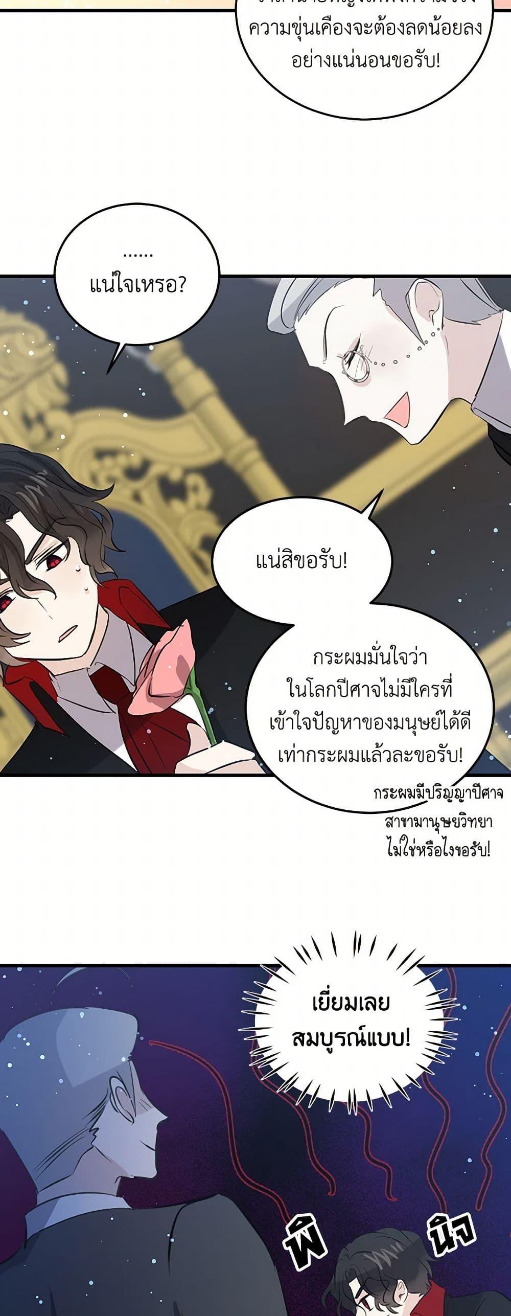 Manga-lc-com อ่านมังงะ อ่านการ์ตูน ออนไลน์ ฟรี I’m the Ex-Girlfriend of a Soldier ตอนที่ 1 2 3 4 5 6 7 8 9 10 11 12 13 14 ฟรี ไม่มีโฆษณา Manga-lc - อ่าน มังงะ อ่าน การ์ตูน ออนไลน์ อ่านมังงะ ฟรี