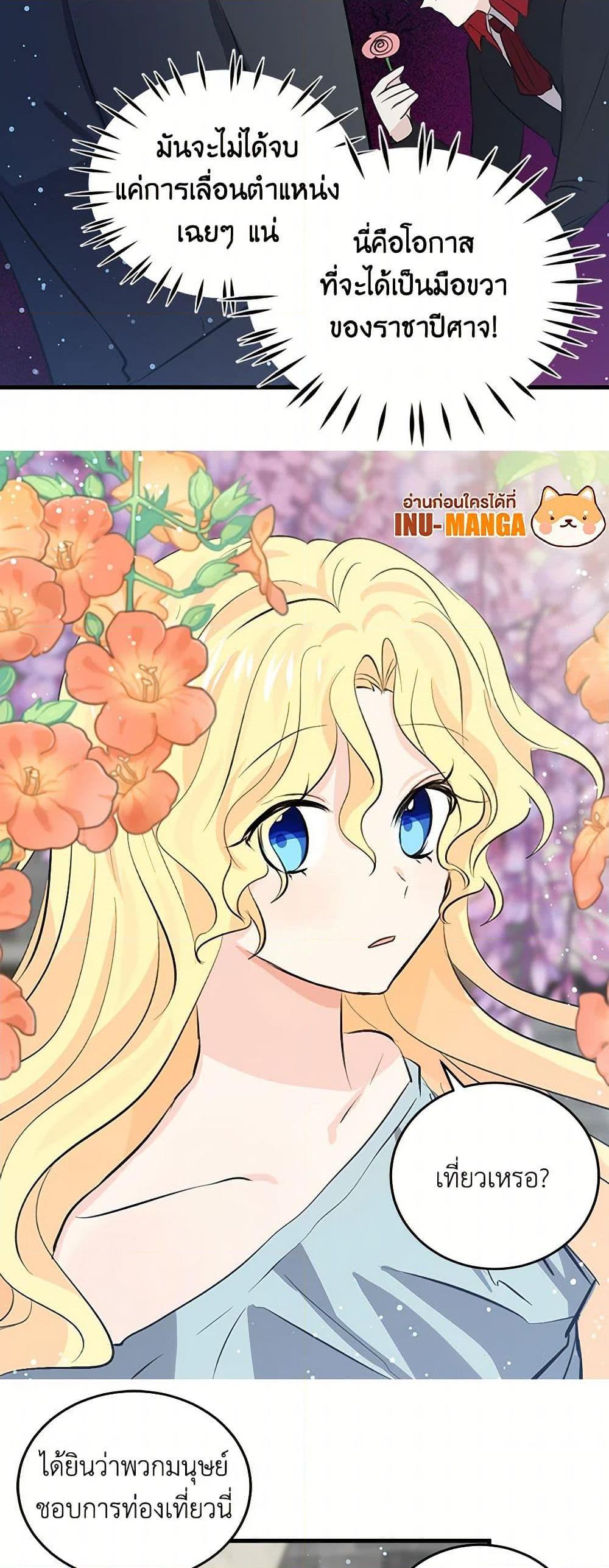 Manga-lc-com อ่านมังงะ อ่านการ์ตูน ออนไลน์ ฟรี I’m the Ex-Girlfriend of a Soldier ตอนที่ 1 2 3 4 5 6 7 8 9 10 11 12 13 14 ฟรี ไม่มีโฆษณา Manga-lc - อ่าน มังงะ อ่าน การ์ตูน ออนไลน์ อ่านมังงะ ฟรี