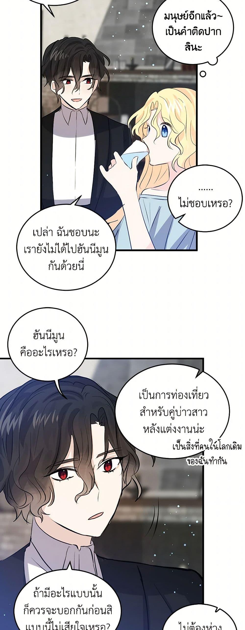 Manga-lc-com อ่านมังงะ อ่านการ์ตูน ออนไลน์ ฟรี I’m the Ex-Girlfriend of a Soldier ตอนที่ 1 2 3 4 5 6 7 8 9 10 11 12 13 14 ฟรี ไม่มีโฆษณา Manga-lc - อ่าน มังงะ อ่าน การ์ตูน ออนไลน์ อ่านมังงะ ฟรี