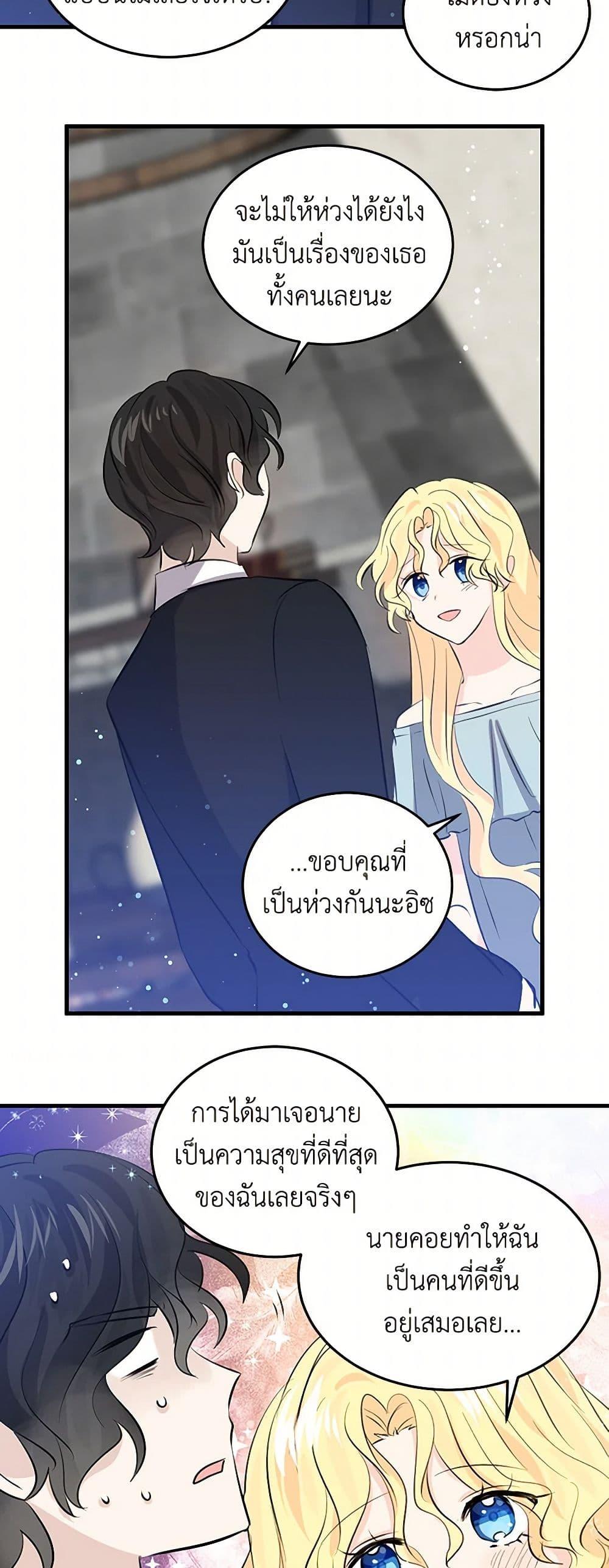 Manga-lc-com อ่านมังงะ อ่านการ์ตูน ออนไลน์ ฟรี I’m the Ex-Girlfriend of a Soldier ตอนที่ 1 2 3 4 5 6 7 8 9 10 11 12 13 14 ฟรี ไม่มีโฆษณา Manga-lc - อ่าน มังงะ อ่าน การ์ตูน ออนไลน์ อ่านมังงะ ฟรี