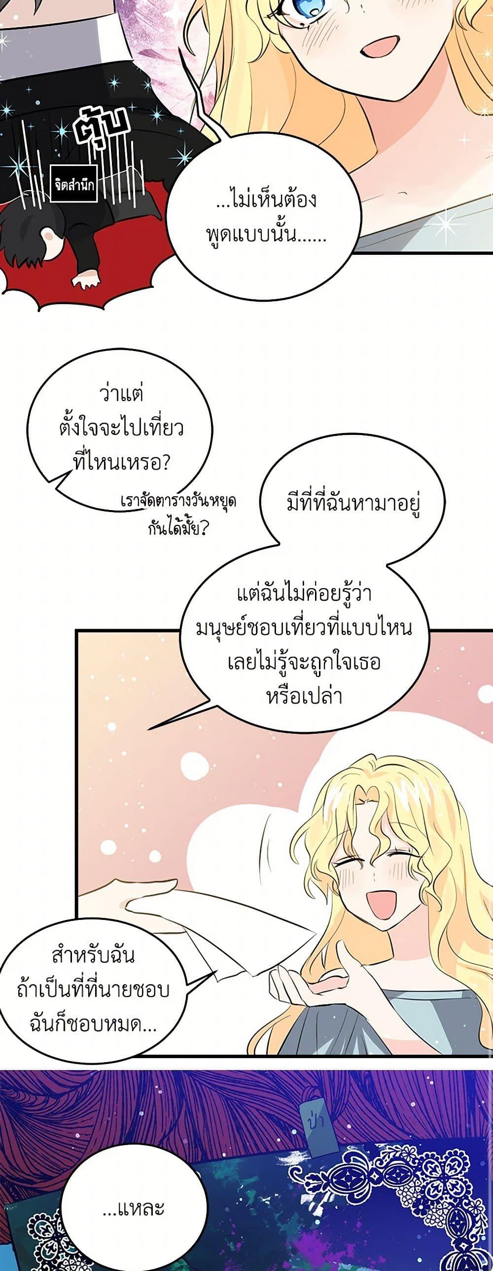 Manga-lc-com อ่านมังงะ อ่านการ์ตูน ออนไลน์ ฟรี I’m the Ex-Girlfriend of a Soldier ตอนที่ 1 2 3 4 5 6 7 8 9 10 11 12 13 14 ฟรี ไม่มีโฆษณา Manga-lc - อ่าน มังงะ อ่าน การ์ตูน ออนไลน์ อ่านมังงะ ฟรี