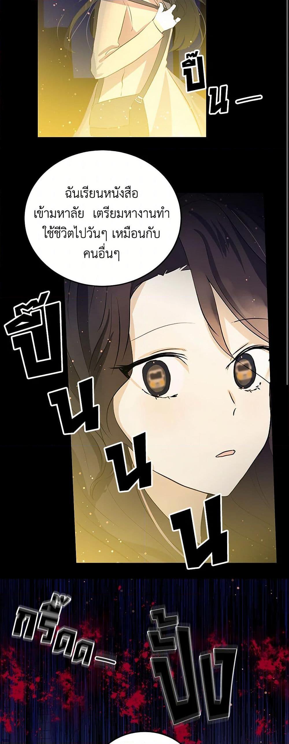 Manga-lc-com อ่านมังงะ อ่านการ์ตูน ออนไลน์ ฟรี I’m the Ex-Girlfriend of a Soldier ตอนที่ 1 2 3 4 5 6 7 8 9 10 11 12 13 14 ฟรี ไม่มีโฆษณา Manga-lc - อ่าน มังงะ อ่าน การ์ตูน ออนไลน์ อ่านมังงะ ฟรี