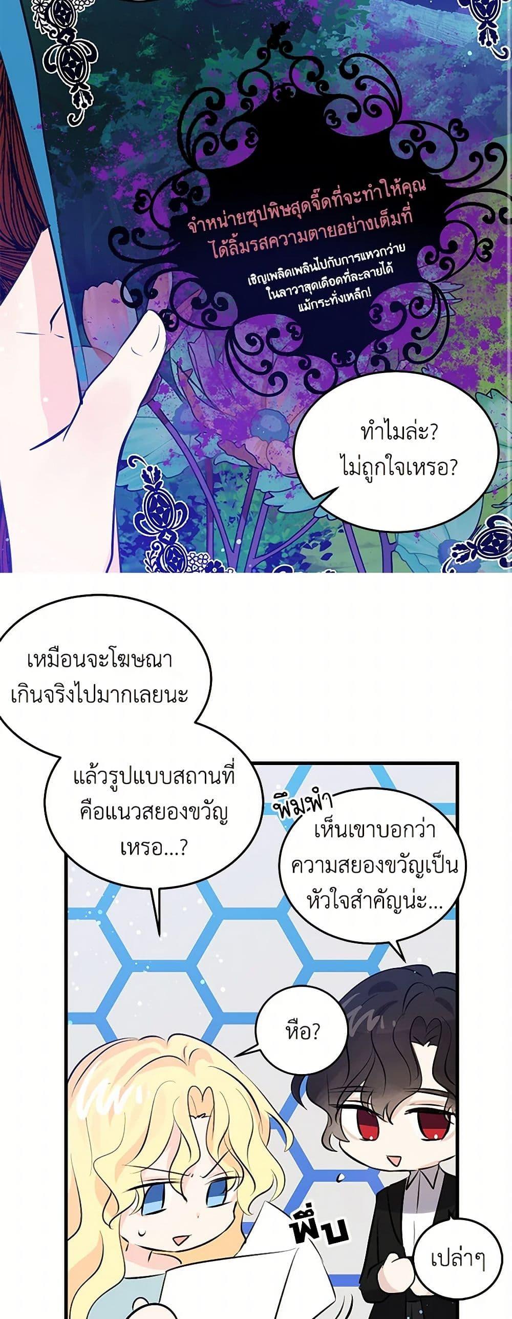 Manga-lc-com อ่านมังงะ อ่านการ์ตูน ออนไลน์ ฟรี I’m the Ex-Girlfriend of a Soldier ตอนที่ 1 2 3 4 5 6 7 8 9 10 11 12 13 14 ฟรี ไม่มีโฆษณา Manga-lc - อ่าน มังงะ อ่าน การ์ตูน ออนไลน์ อ่านมังงะ ฟรี