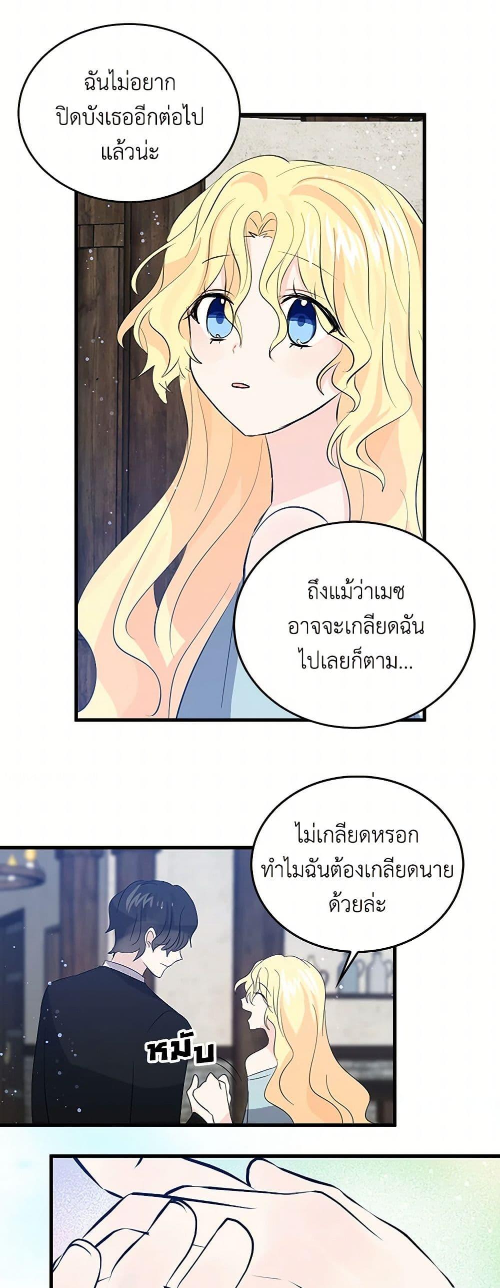 Manga-lc-com อ่านมังงะ อ่านการ์ตูน ออนไลน์ ฟรี I’m the Ex-Girlfriend of a Soldier ตอนที่ 1 2 3 4 5 6 7 8 9 10 11 12 13 14 ฟรี ไม่มีโฆษณา Manga-lc - อ่าน มังงะ อ่าน การ์ตูน ออนไลน์ อ่านมังงะ ฟรี