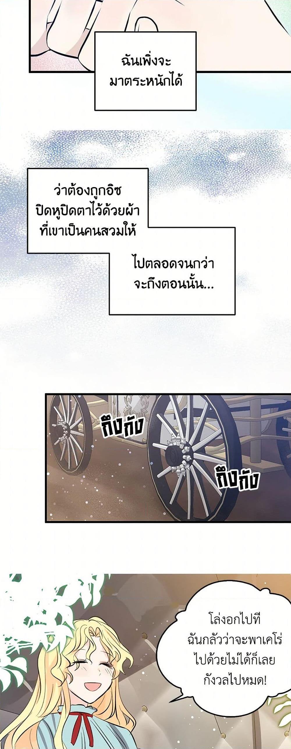 Manga-lc-com อ่านมังงะ อ่านการ์ตูน ออนไลน์ ฟรี I’m the Ex-Girlfriend of a Soldier ตอนที่ 1 2 3 4 5 6 7 8 9 10 11 12 13 14 ฟรี ไม่มีโฆษณา Manga-lc - อ่าน มังงะ อ่าน การ์ตูน ออนไลน์ อ่านมังงะ ฟรี