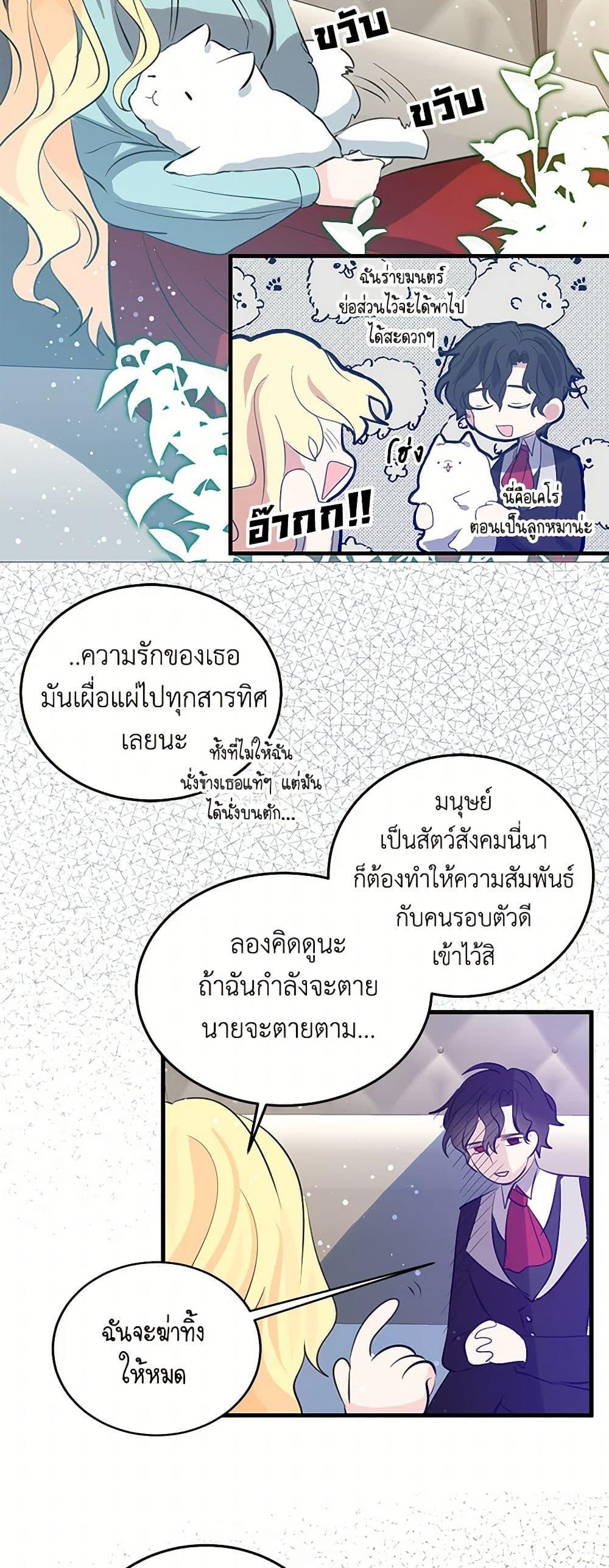 Manga-lc-com อ่านมังงะ อ่านการ์ตูน ออนไลน์ ฟรี I’m the Ex-Girlfriend of a Soldier ตอนที่ 1 2 3 4 5 6 7 8 9 10 11 12 13 14 ฟรี ไม่มีโฆษณา Manga-lc - อ่าน มังงะ อ่าน การ์ตูน ออนไลน์ อ่านมังงะ ฟรี