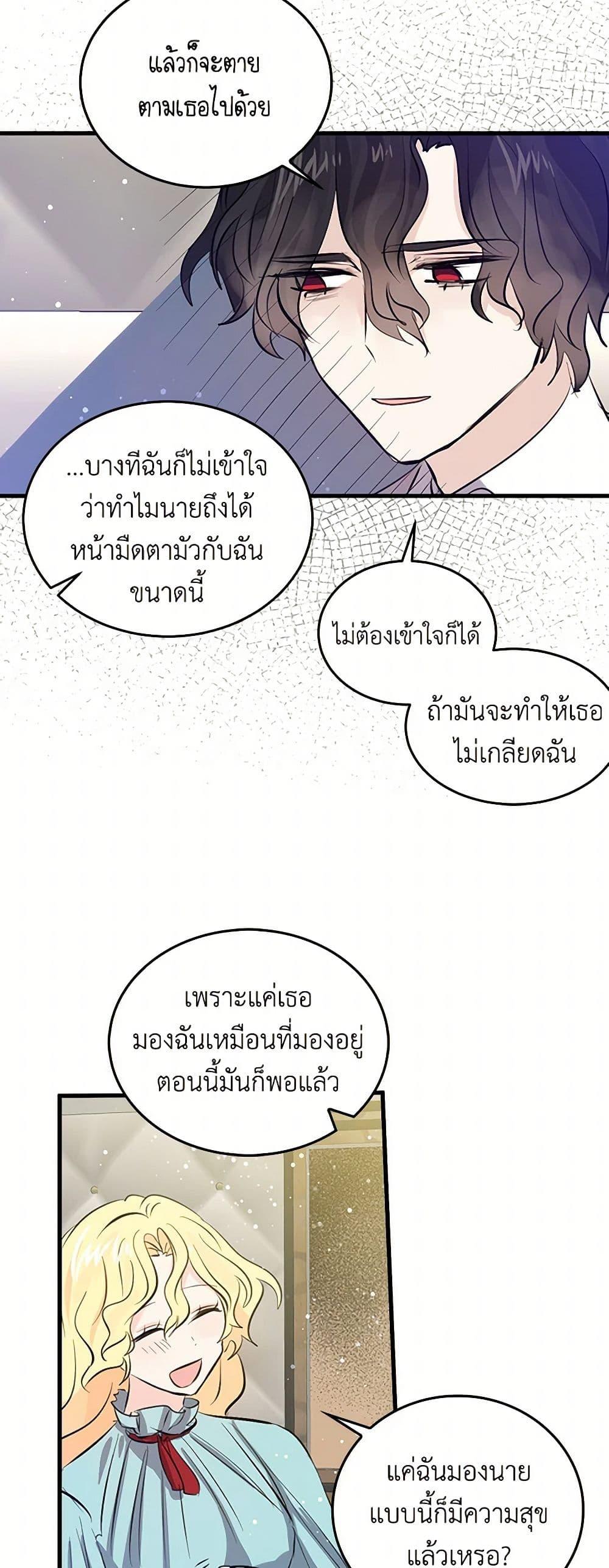 Manga-lc-com อ่านมังงะ อ่านการ์ตูน ออนไลน์ ฟรี I’m the Ex-Girlfriend of a Soldier ตอนที่ 1 2 3 4 5 6 7 8 9 10 11 12 13 14 ฟรี ไม่มีโฆษณา Manga-lc - อ่าน มังงะ อ่าน การ์ตูน ออนไลน์ อ่านมังงะ ฟรี