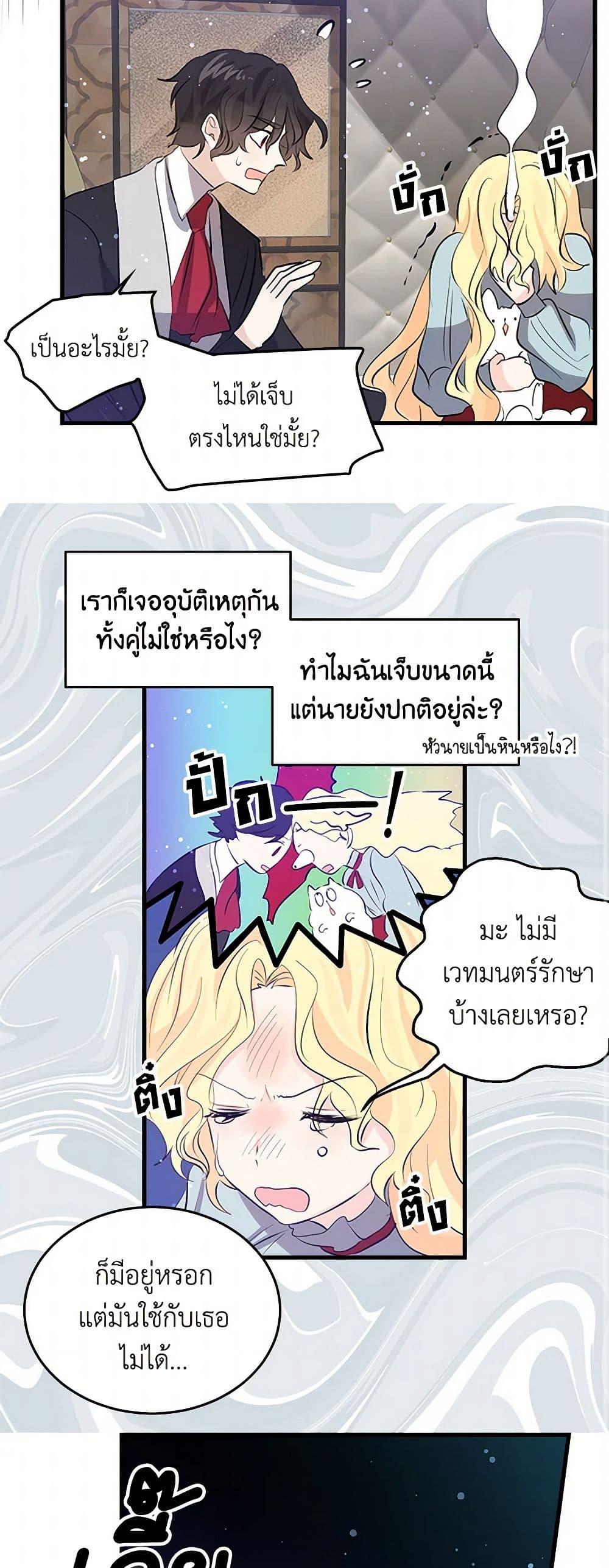 Manga-lc-com อ่านมังงะ อ่านการ์ตูน ออนไลน์ ฟรี I’m the Ex-Girlfriend of a Soldier ตอนที่ 1 2 3 4 5 6 7 8 9 10 11 12 13 14 ฟรี ไม่มีโฆษณา Manga-lc - อ่าน มังงะ อ่าน การ์ตูน ออนไลน์ อ่านมังงะ ฟรี