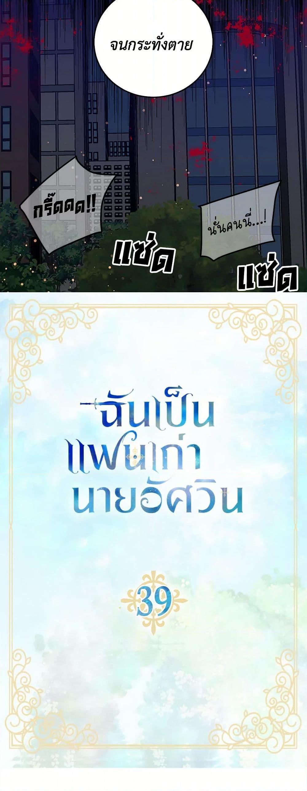 Manga-lc-com อ่านมังงะ อ่านการ์ตูน ออนไลน์ ฟรี I’m the Ex-Girlfriend of a Soldier ตอนที่ 1 2 3 4 5 6 7 8 9 10 11 12 13 14 ฟรี ไม่มีโฆษณา Manga-lc - อ่าน มังงะ อ่าน การ์ตูน ออนไลน์ อ่านมังงะ ฟรี