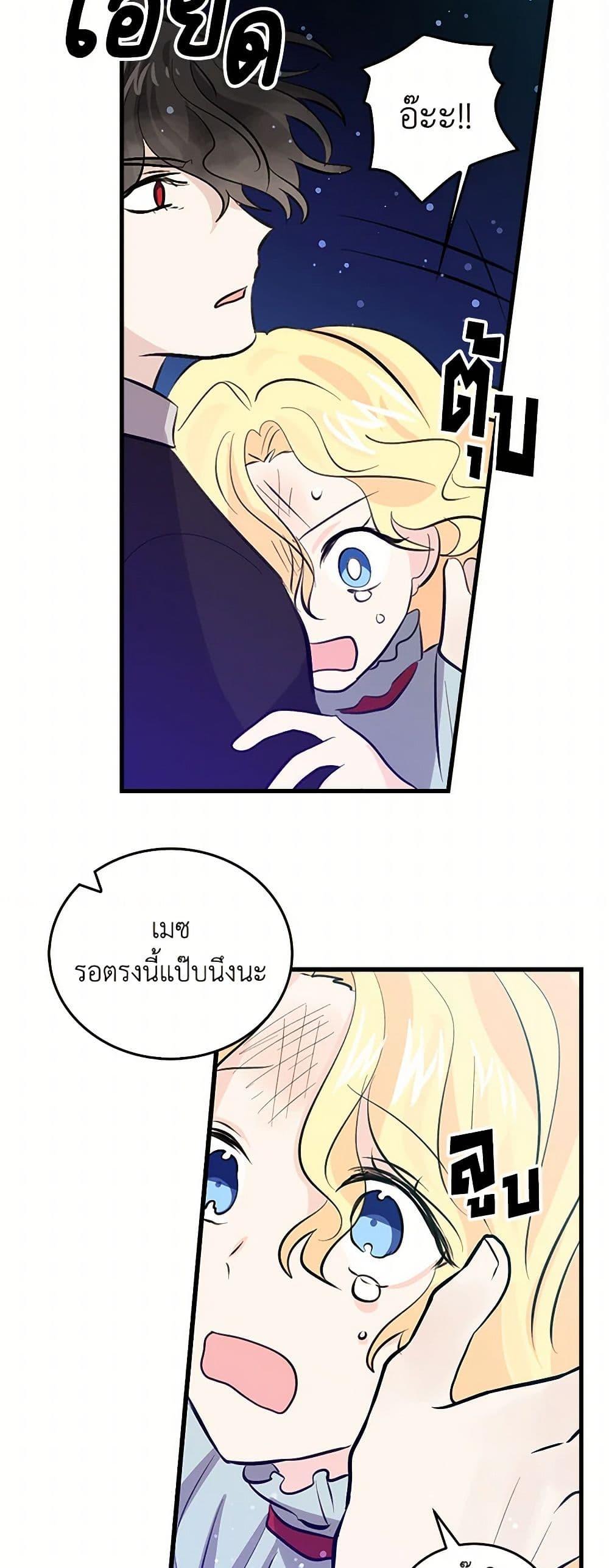 Manga-lc-com อ่านมังงะ อ่านการ์ตูน ออนไลน์ ฟรี I’m the Ex-Girlfriend of a Soldier ตอนที่ 1 2 3 4 5 6 7 8 9 10 11 12 13 14 ฟรี ไม่มีโฆษณา Manga-lc - อ่าน มังงะ อ่าน การ์ตูน ออนไลน์ อ่านมังงะ ฟรี