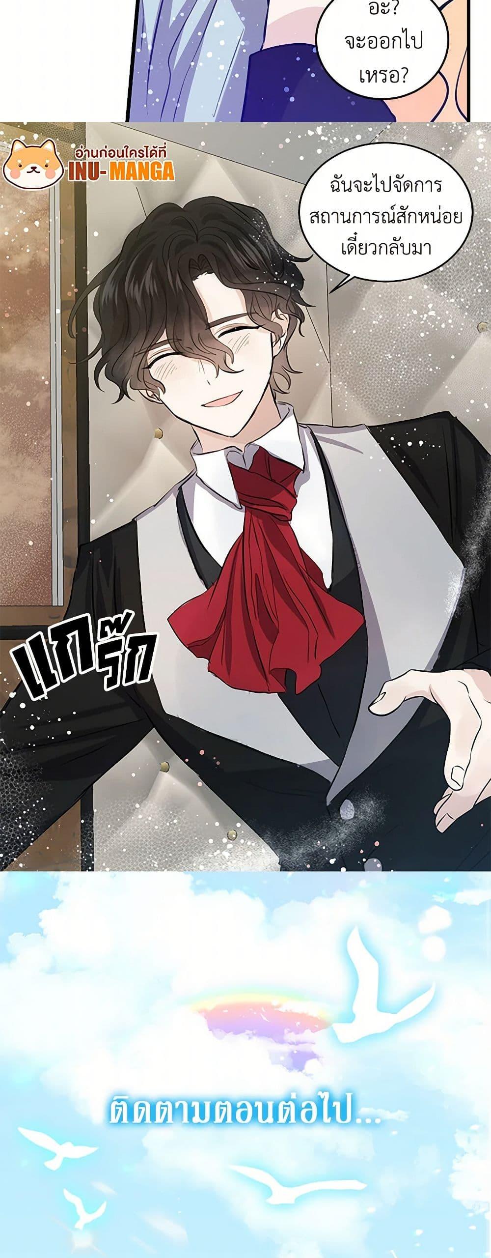 Manga-lc-com อ่านมังงะ อ่านการ์ตูน ออนไลน์ ฟรี I’m the Ex-Girlfriend of a Soldier ตอนที่ 1 2 3 4 5 6 7 8 9 10 11 12 13 14 ฟรี ไม่มีโฆษณา Manga-lc - อ่าน มังงะ อ่าน การ์ตูน ออนไลน์ อ่านมังงะ ฟรี