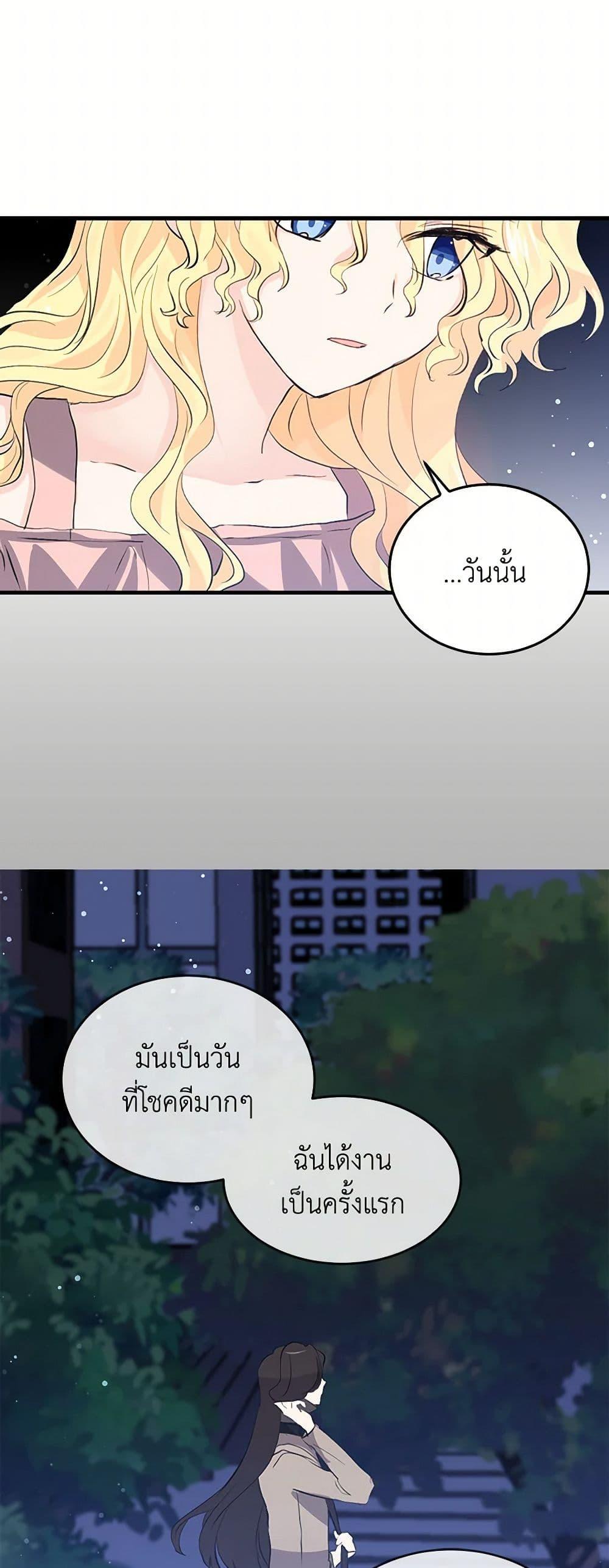 Manga-lc-com อ่านมังงะ อ่านการ์ตูน ออนไลน์ ฟรี I’m the Ex-Girlfriend of a Soldier ตอนที่ 1 2 3 4 5 6 7 8 9 10 11 12 13 14 ฟรี ไม่มีโฆษณา Manga-lc - อ่าน มังงะ อ่าน การ์ตูน ออนไลน์ อ่านมังงะ ฟรี