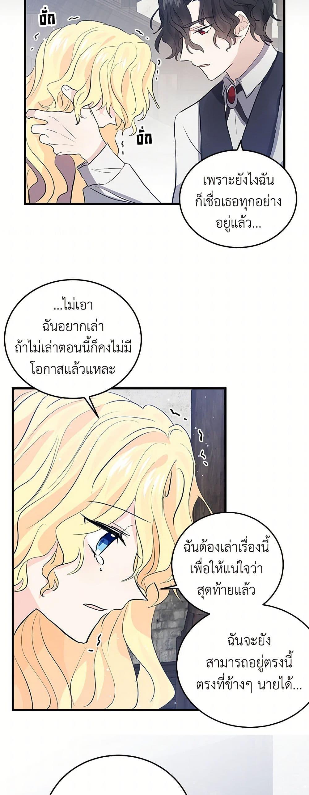 Manga-lc-com อ่านมังงะ อ่านการ์ตูน ออนไลน์ ฟรี I’m the Ex-Girlfriend of a Soldier ตอนที่ 1 2 3 4 5 6 7 8 9 10 11 12 13 14 ฟรี ไม่มีโฆษณา Manga-lc - อ่าน มังงะ อ่าน การ์ตูน ออนไลน์ อ่านมังงะ ฟรี