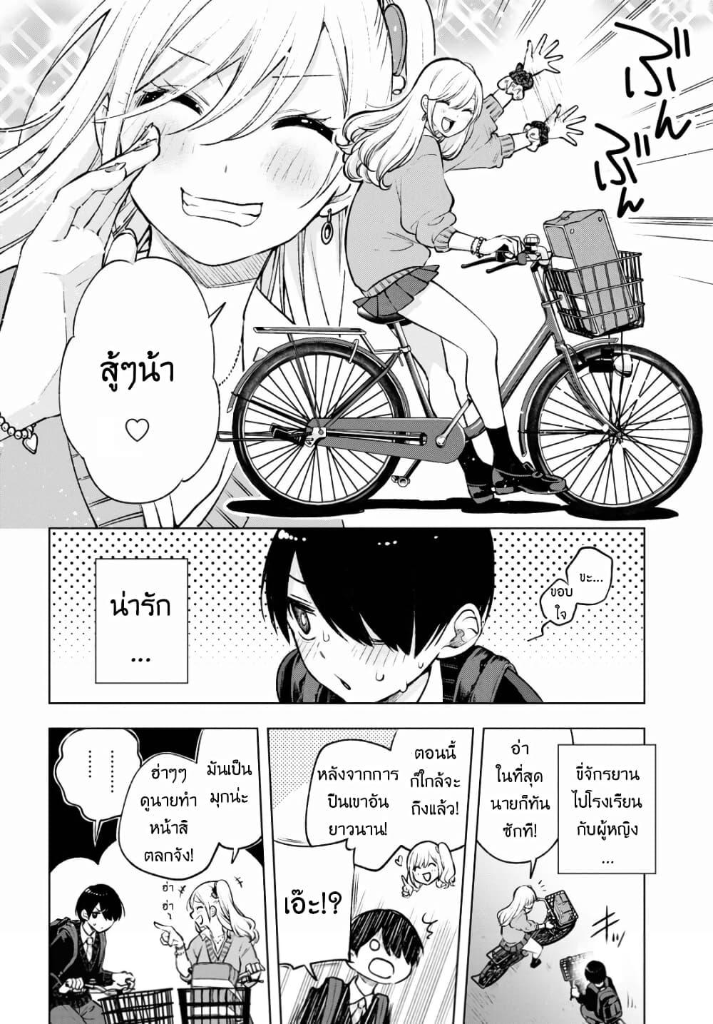 Manga-lc-com อ่านมังงะ อ่านการ์ตูน ออนไลน์ ฟรี Otaku ni Otoku na Gyaru Gurashi ตอนที่ 1 2 3 4 5 6 7 8 9 10 11 12 13 14 ฟรี ไม่มีโฆษณา Manga-lc - อ่าน มังงะ อ่าน การ์ตูน ออนไลน์ อ่านมังงะ ฟรี