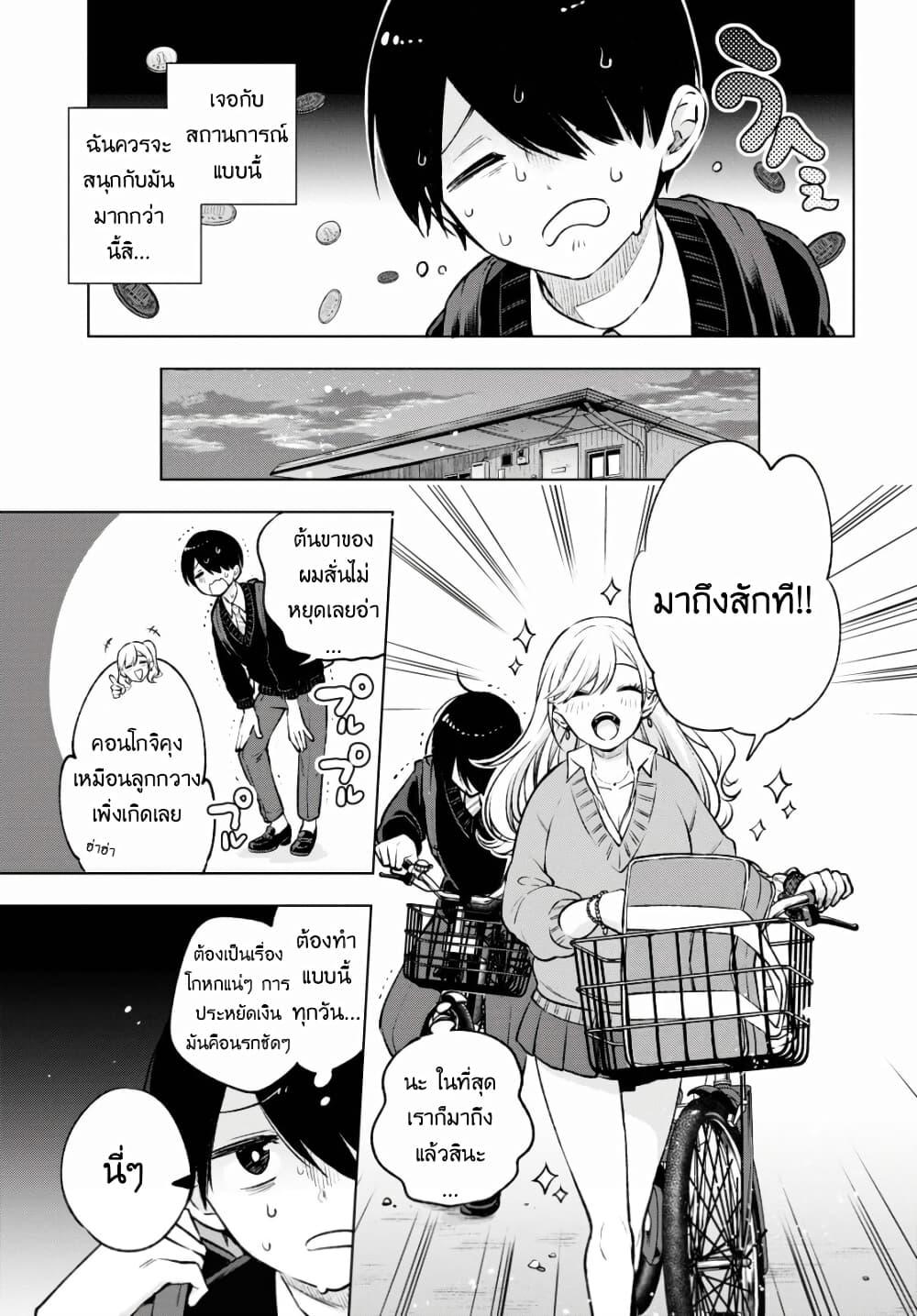 Manga-lc-com อ่านมังงะ อ่านการ์ตูน ออนไลน์ ฟรี Otaku ni Otoku na Gyaru Gurashi ตอนที่ 1 2 3 4 5 6 7 8 9 10 11 12 13 14 ฟรี ไม่มีโฆษณา Manga-lc - อ่าน มังงะ อ่าน การ์ตูน ออนไลน์ อ่านมังงะ ฟรี