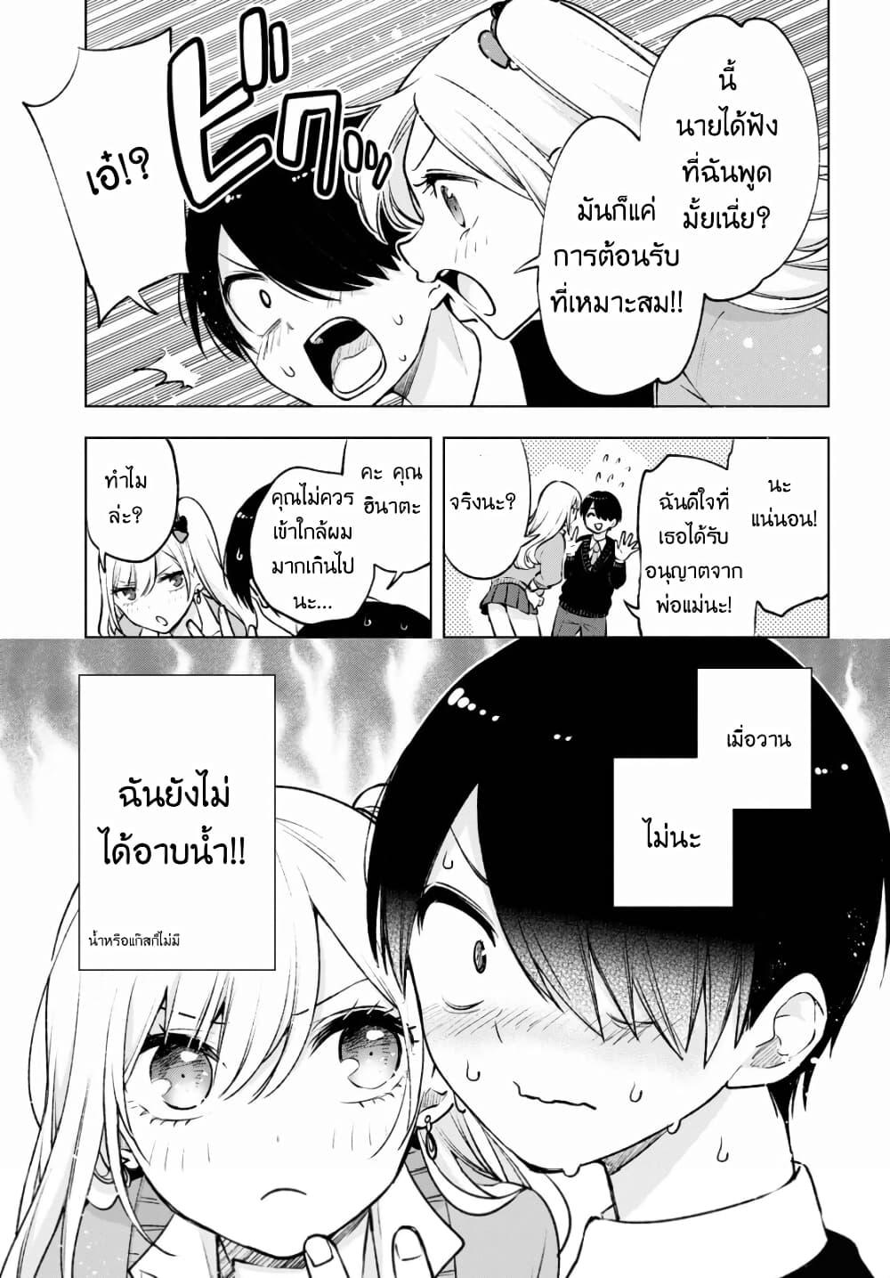Manga-lc-com อ่านมังงะ อ่านการ์ตูน ออนไลน์ ฟรี Otaku ni Otoku na Gyaru Gurashi ตอนที่ 1 2 3 4 5 6 7 8 9 10 11 12 13 14 ฟรี ไม่มีโฆษณา Manga-lc - อ่าน มังงะ อ่าน การ์ตูน ออนไลน์ อ่านมังงะ ฟรี