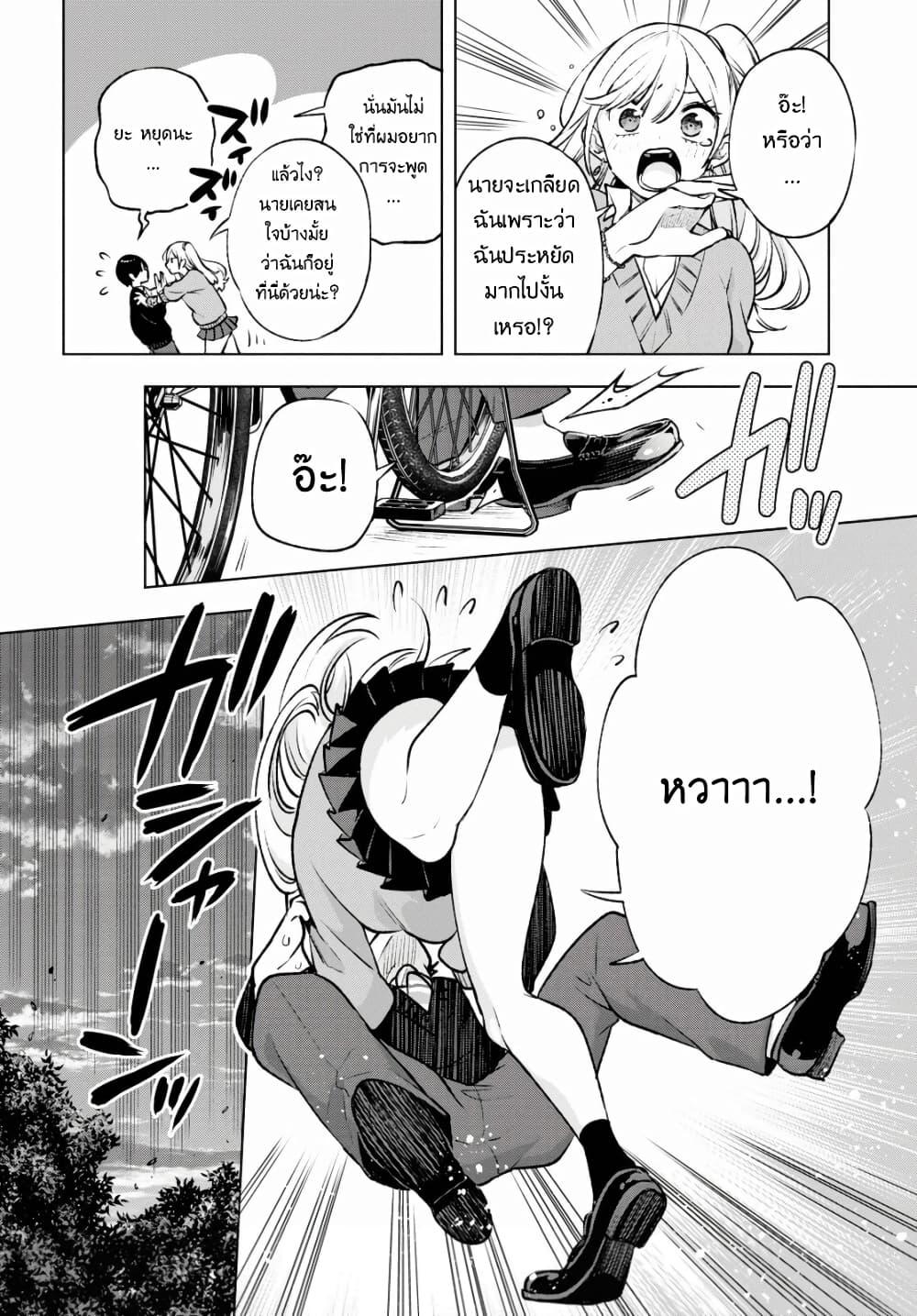 Manga-lc-com อ่านมังงะ อ่านการ์ตูน ออนไลน์ ฟรี Otaku ni Otoku na Gyaru Gurashi ตอนที่ 1 2 3 4 5 6 7 8 9 10 11 12 13 14 ฟรี ไม่มีโฆษณา Manga-lc - อ่าน มังงะ อ่าน การ์ตูน ออนไลน์ อ่านมังงะ ฟรี
