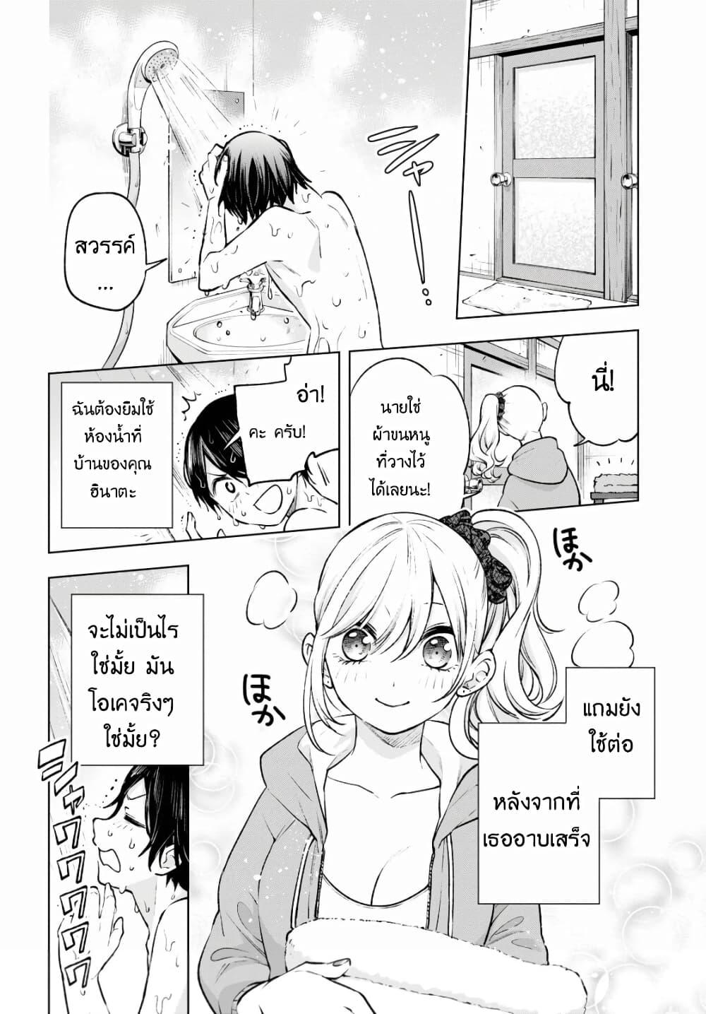 Manga-lc-com อ่านมังงะ อ่านการ์ตูน ออนไลน์ ฟรี Otaku ni Otoku na Gyaru Gurashi ตอนที่ 1 2 3 4 5 6 7 8 9 10 11 12 13 14 ฟรี ไม่มีโฆษณา Manga-lc - อ่าน มังงะ อ่าน การ์ตูน ออนไลน์ อ่านมังงะ ฟรี